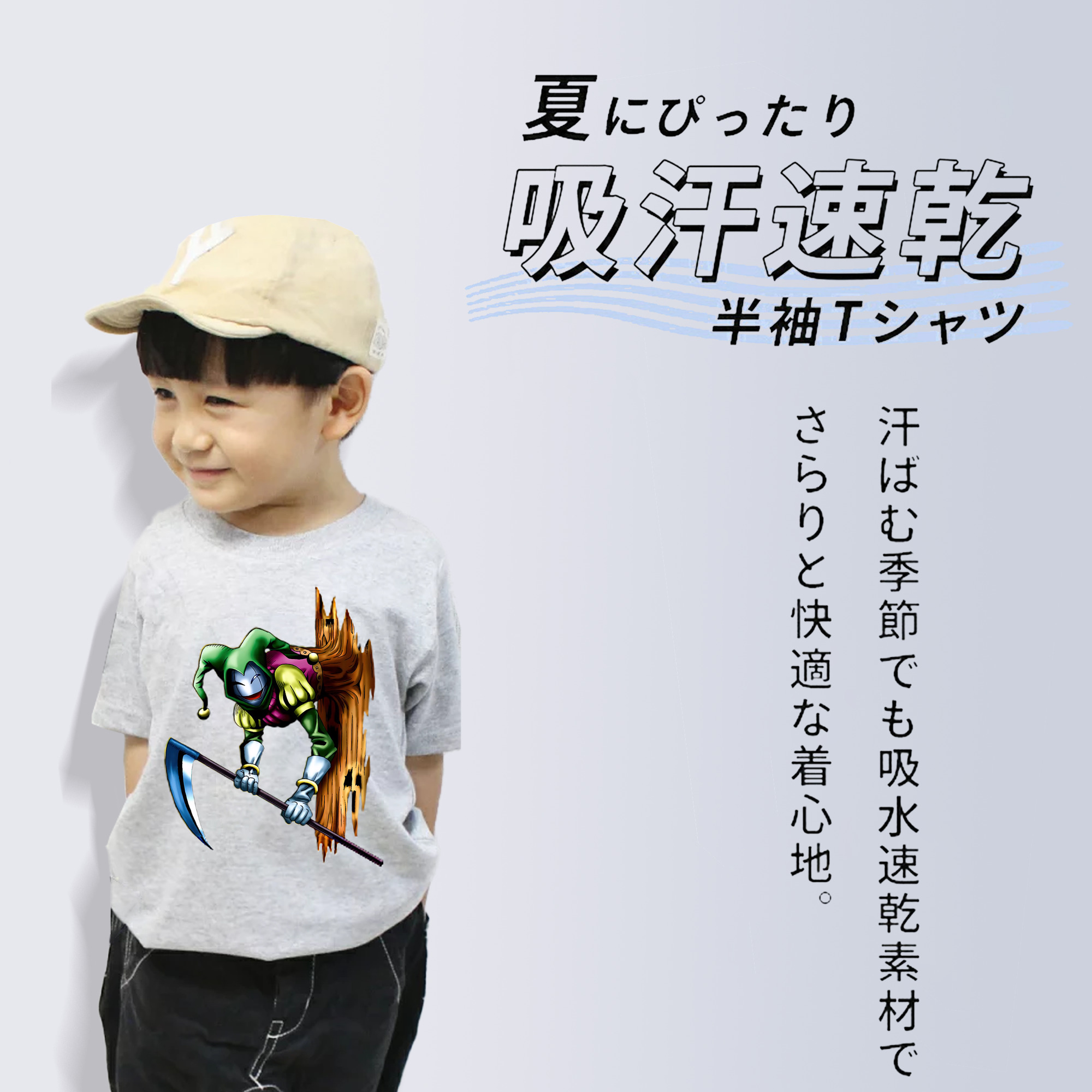 遊☆戯☆王 Yu-Gi-Oh! 綿100％キッズTシャツ（フロントプリント）