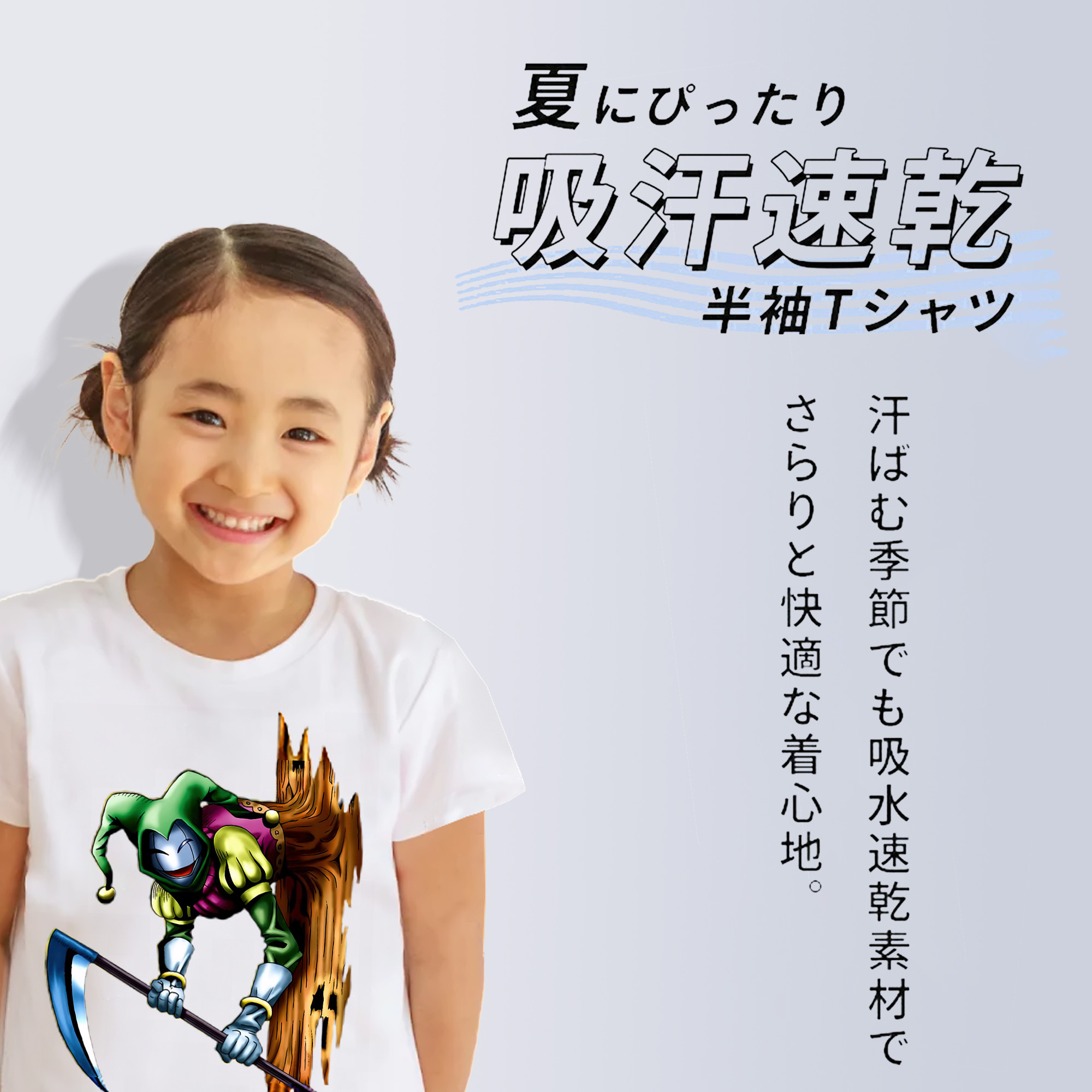 遊☆戯☆王 Yu-Gi-Oh! 綿100％キッズTシャツ（フロントプリント）