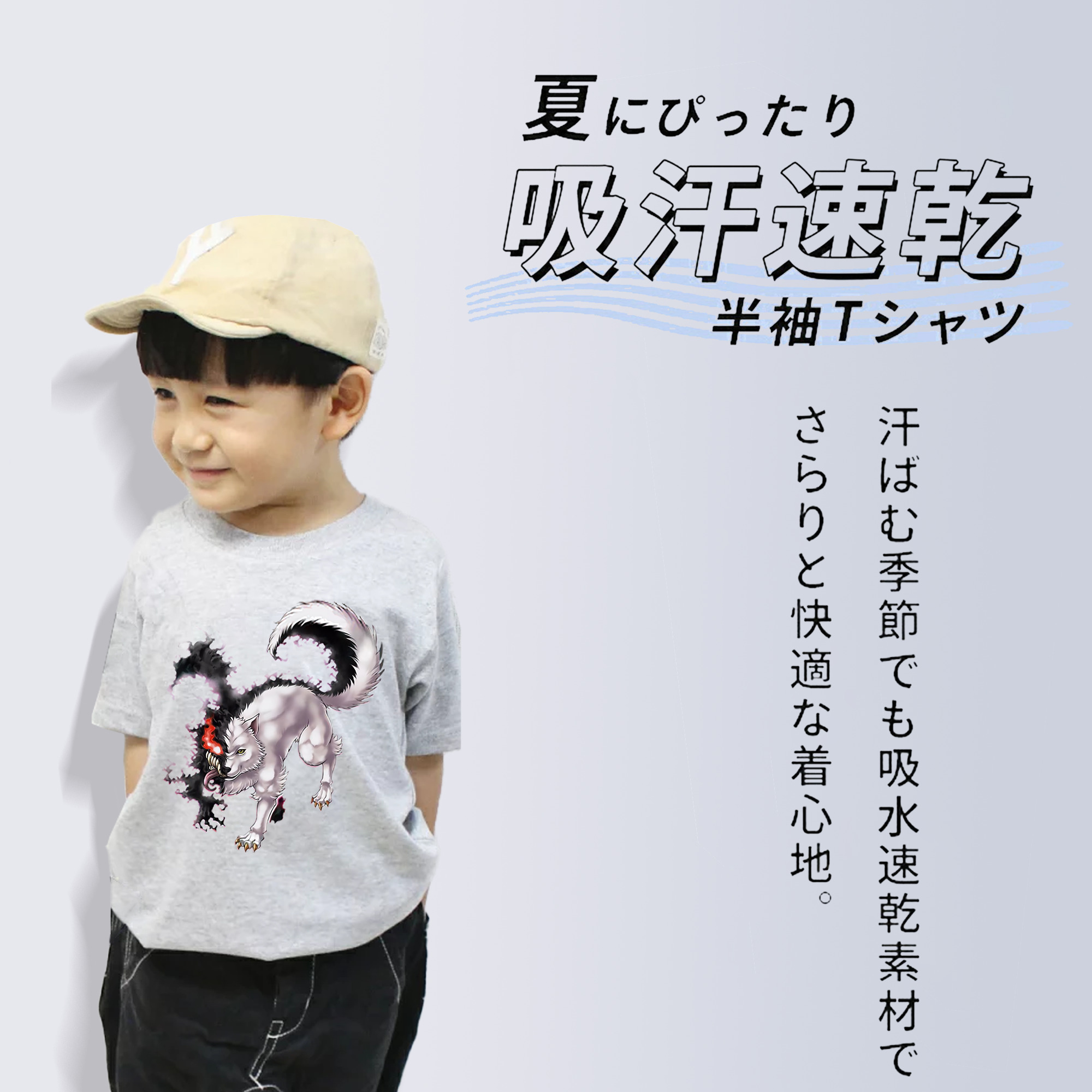 遊☆戯☆王 Yu-Gi-Oh! 綿100％キッズTシャツ（フロントプリント）