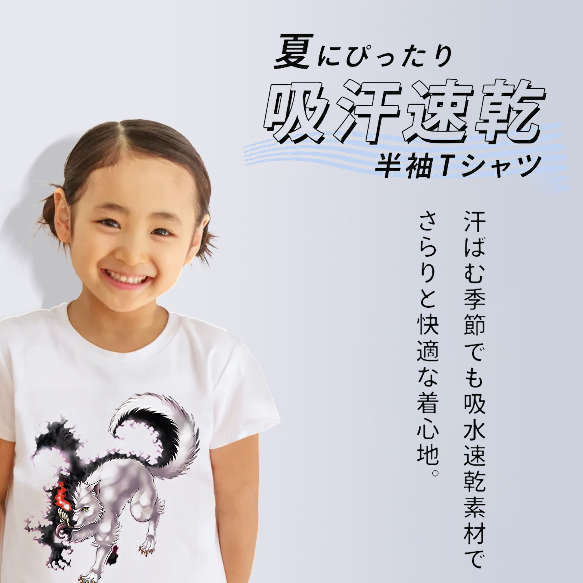 遊☆戯☆王 Yu-Gi-Oh! 綿100％キッズTシャツ（フロントプリント）