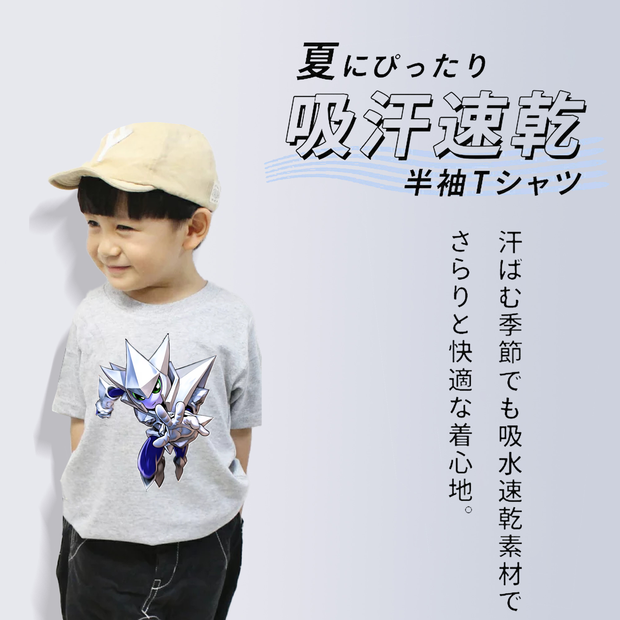 遊☆戯☆王 Yu-Gi-Oh! 綿100％キッズTシャツ（フロントプリント）