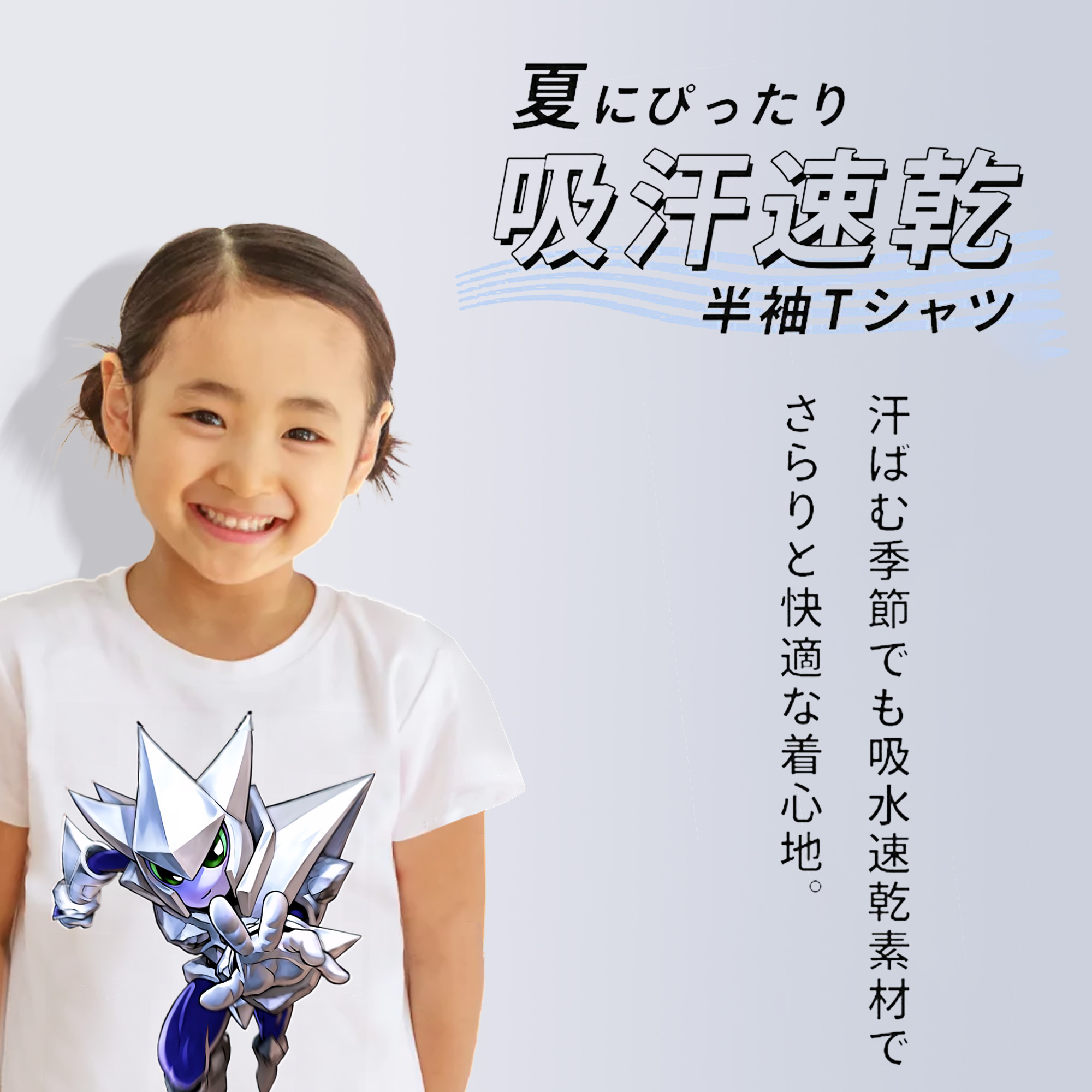 遊☆戯☆王 Yu-Gi-Oh! 綿100％キッズTシャツ（フロントプリント）