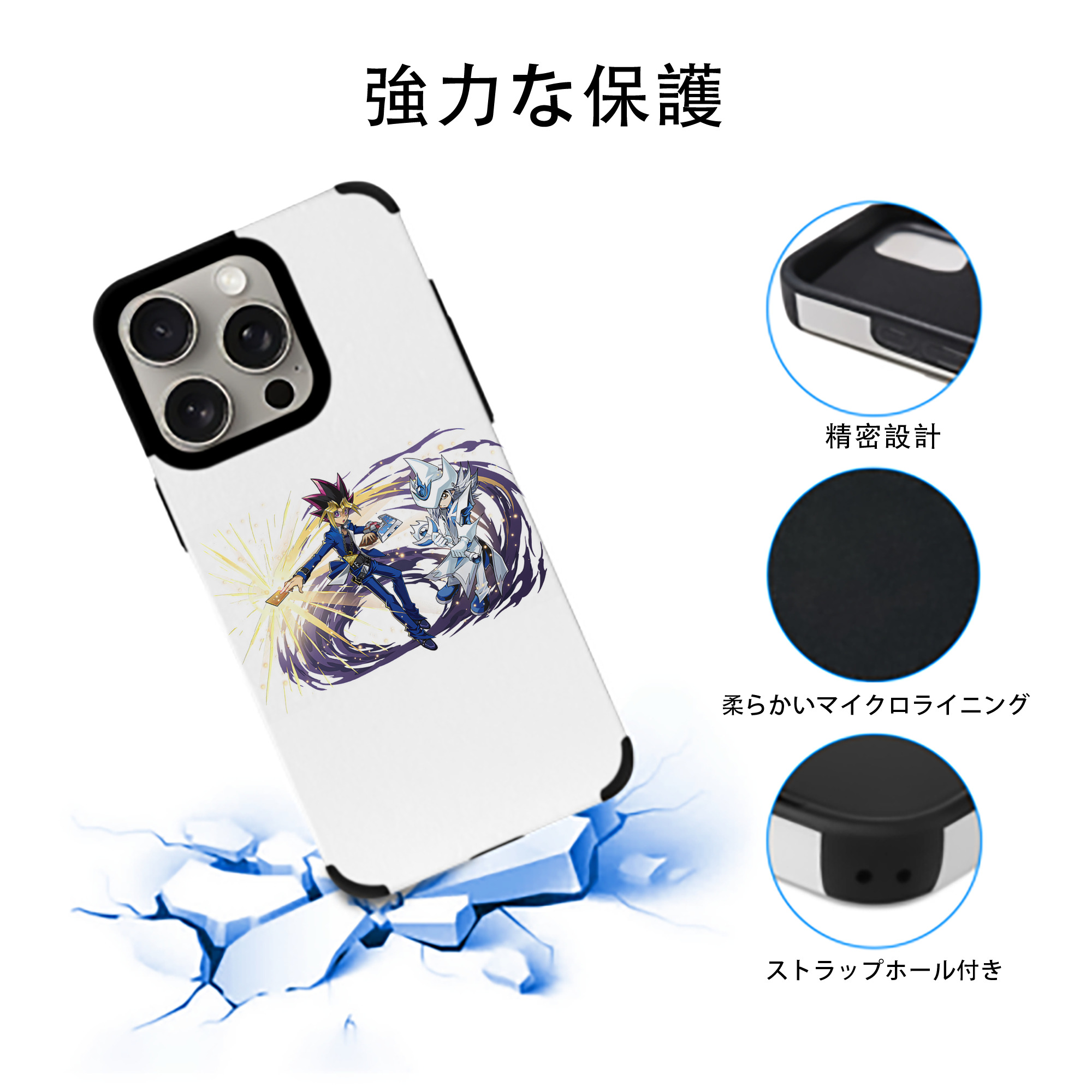 遊☆戯☆王 Yu-Gi-Oh! 【iPhone15ProMax対応】 PUレザー スマホケース 耐衝撃＆黄変防止