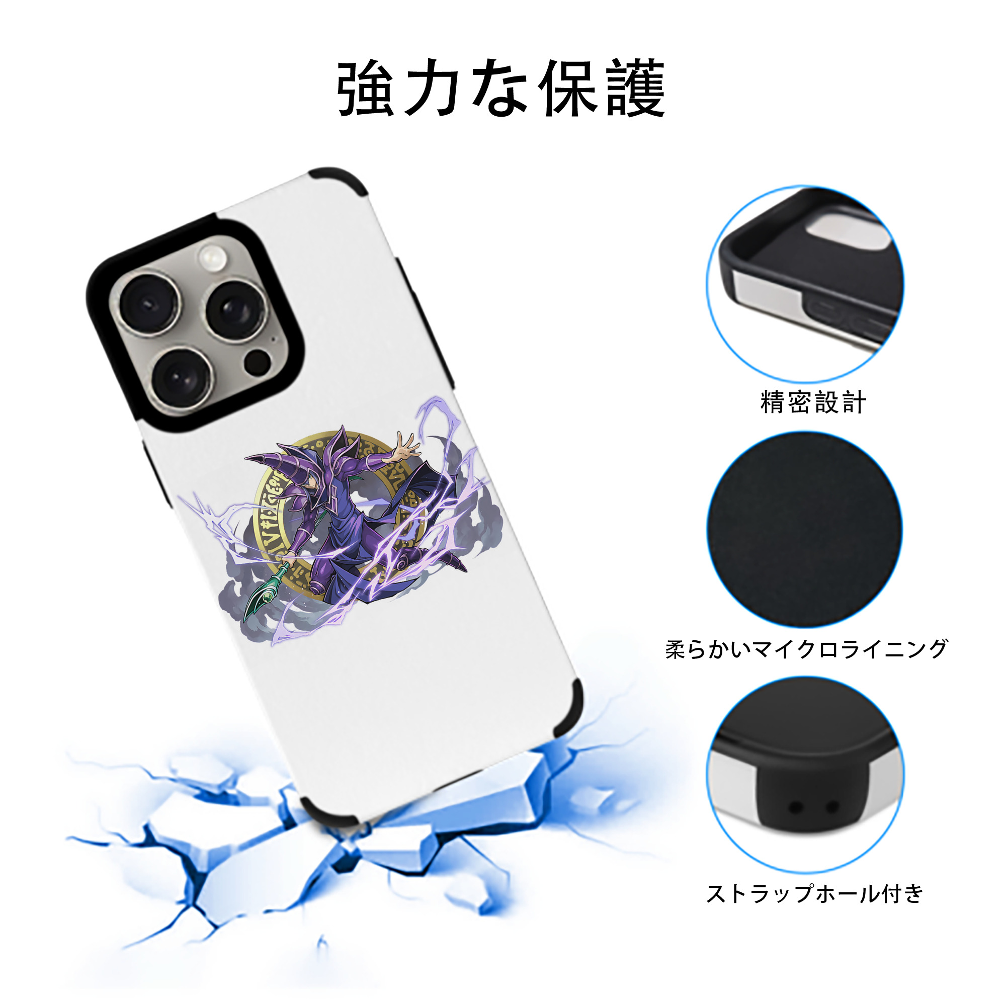 遊☆戯☆王 Yu-Gi-Oh! 【iPhone15ProMax対応】 PUレザー スマホケース 耐衝撃＆黄変防止
