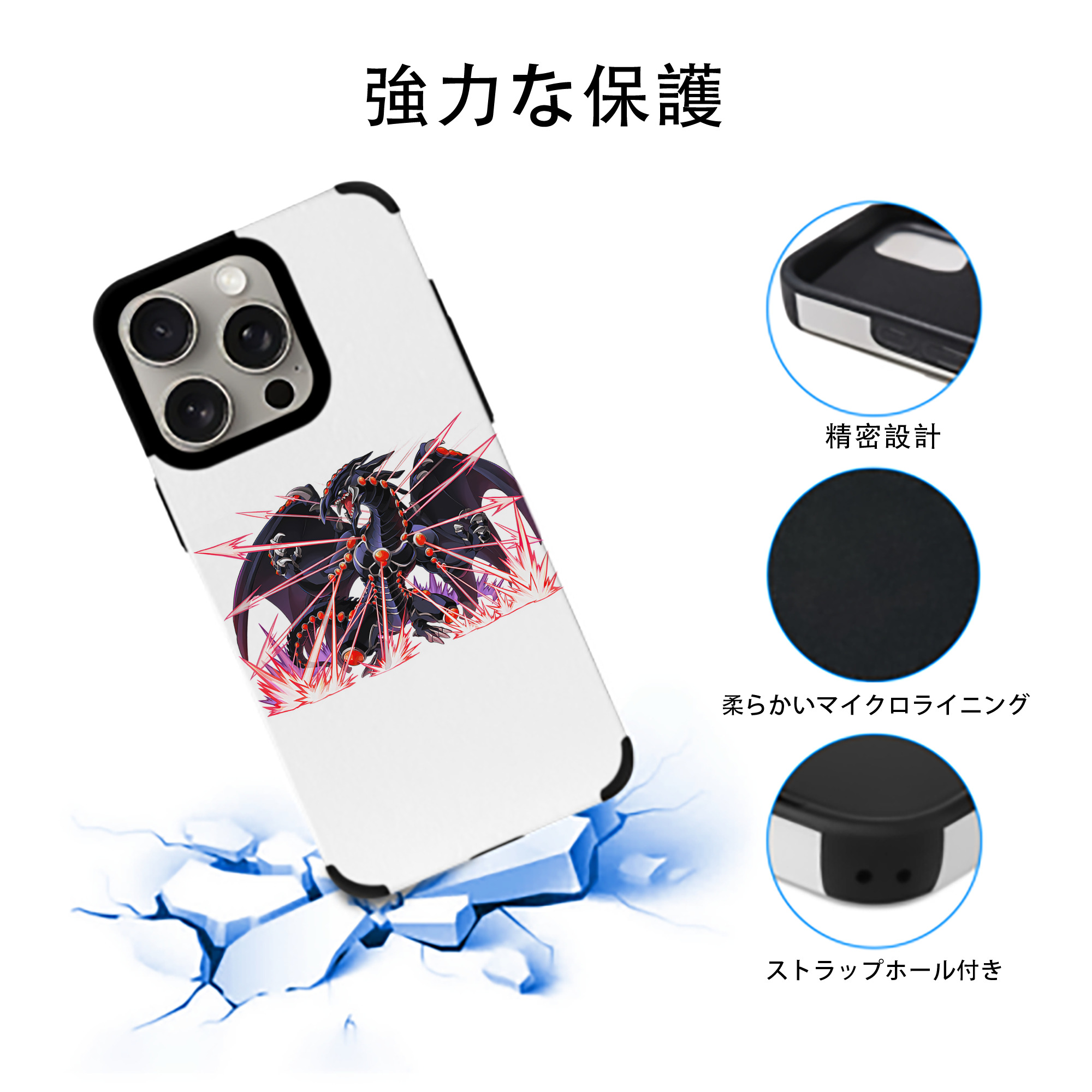 遊☆戯☆王 Yu-Gi-Oh! 【iPhone15ProMax対応】 PUレザー スマホケース 耐衝撃＆黄変防止