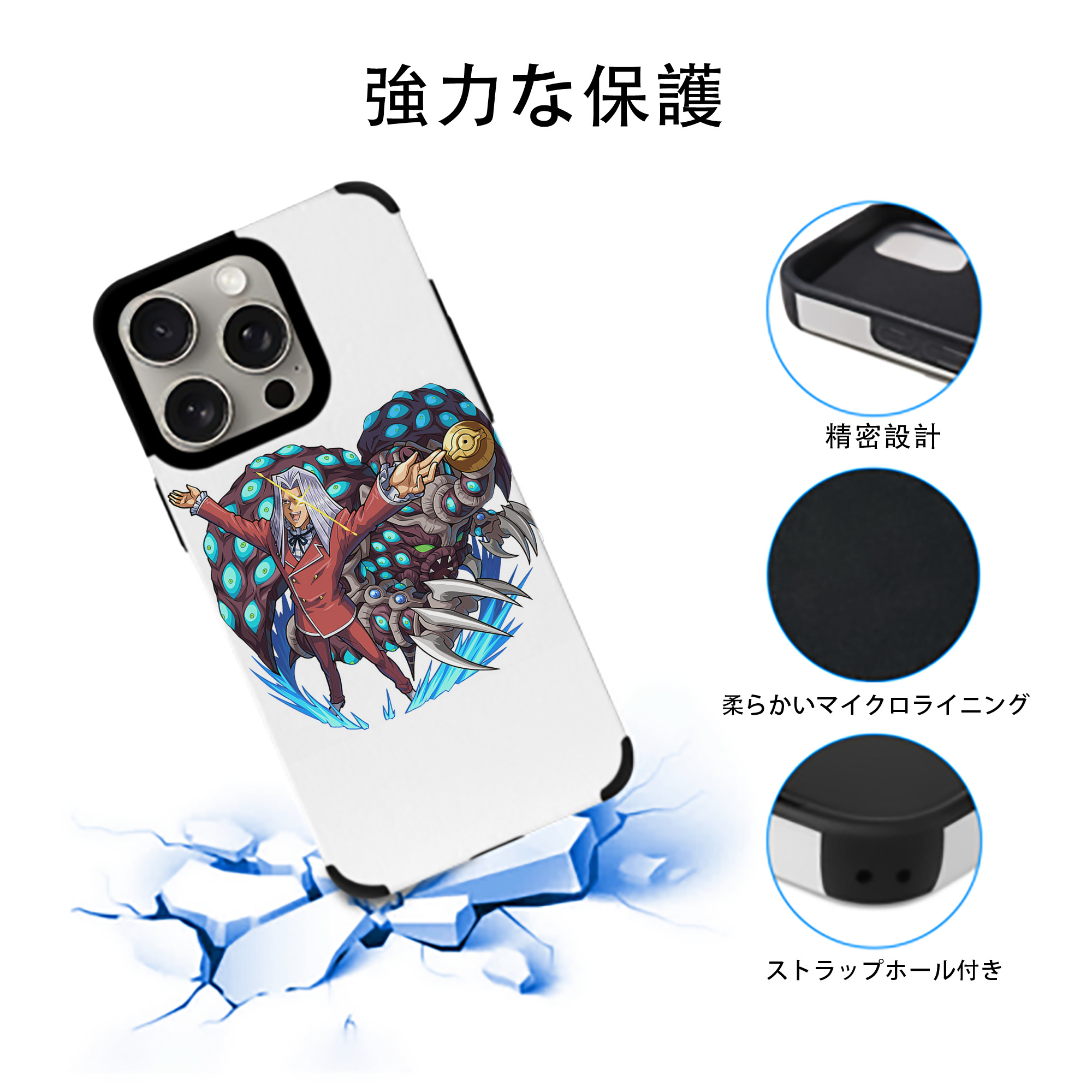 遊☆戯☆王 Yu-Gi-Oh! 【iPhone15ProMax対応】 PUレザー スマホケース 耐衝撃＆黄変防止