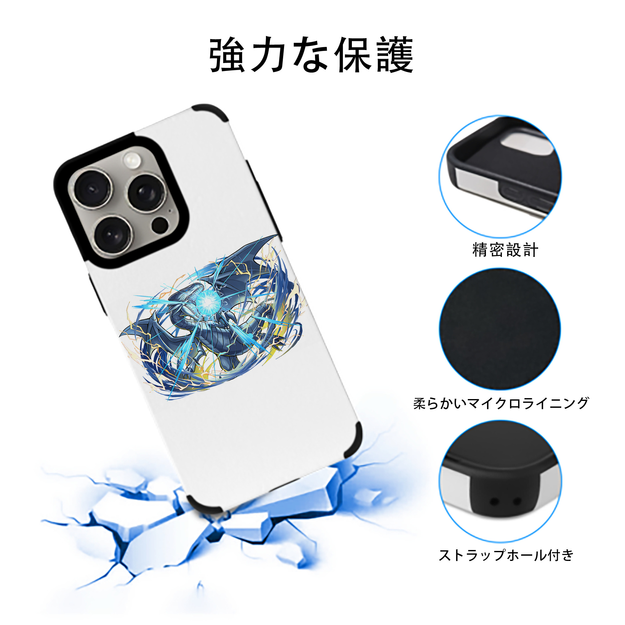 遊☆戯☆王 Yu-Gi-Oh! 【iPhone15ProMax対応】 PUレザー スマホケース 耐衝撃＆黄変防止