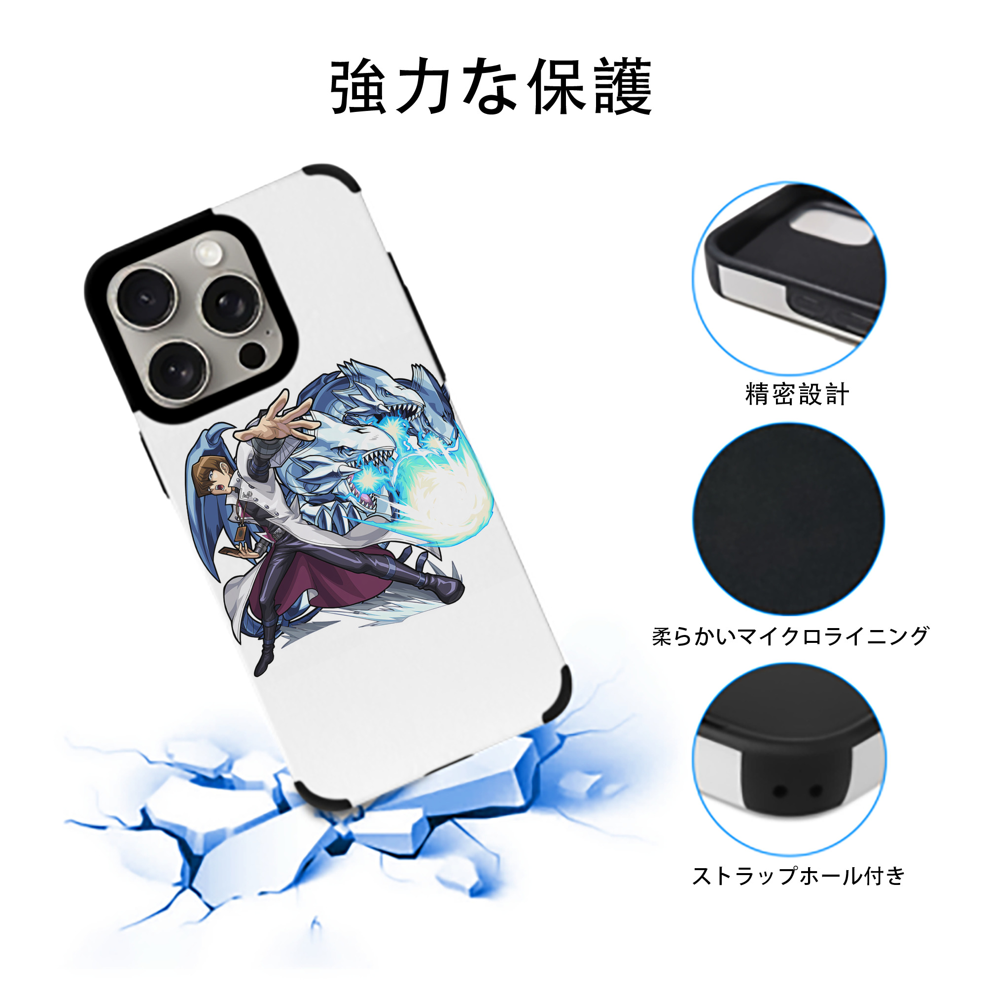 遊☆戯☆王 Yu-Gi-Oh! 【iPhone15ProMax対応】 PUレザー スマホケース 耐衝撃＆黄変防止