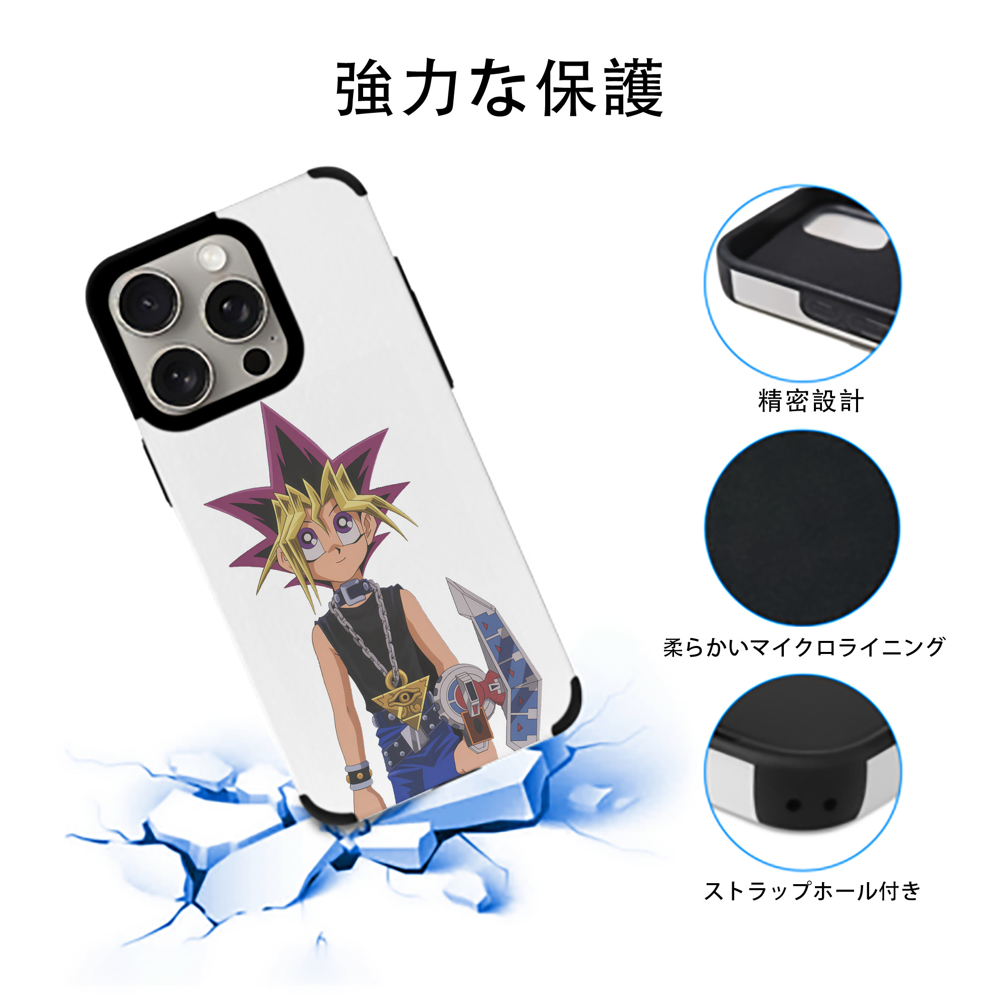 遊☆戯☆王 Yu-Gi-Oh! 【iPhone15ProMax対応】 PUレザー スマホケース 耐衝撃＆黄変防止
