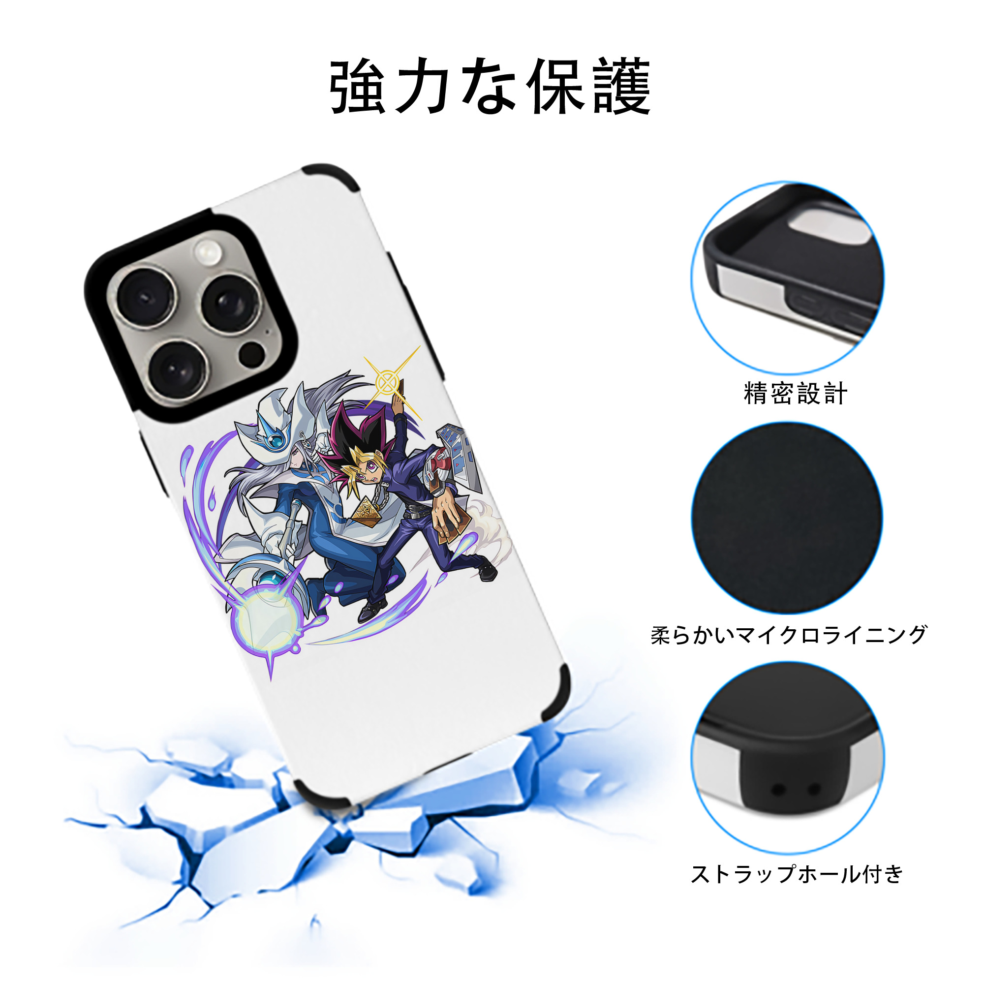 遊☆戯☆王 Yu-Gi-Oh! 【iPhone15ProMax対応】 PUレザー スマホケース 耐衝撃＆黄変防止