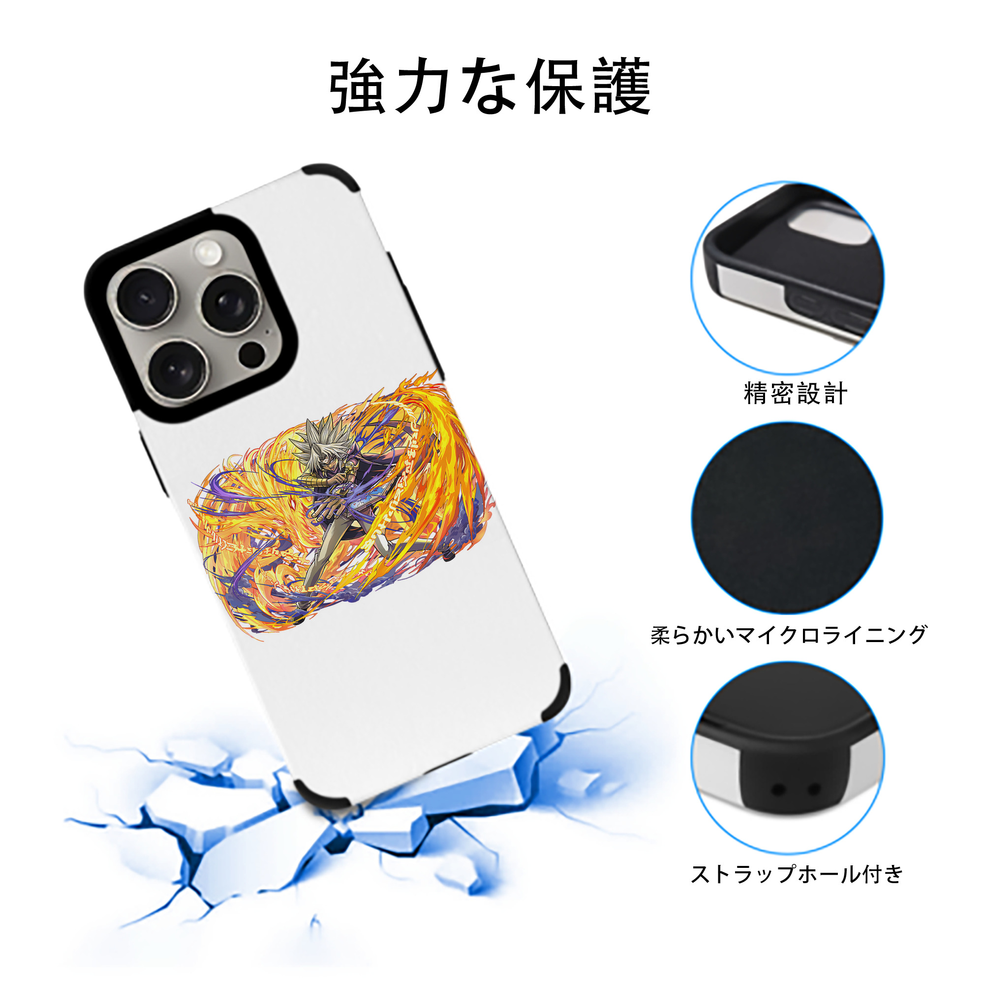 遊☆戯☆王 Yu-Gi-Oh! 【iPhone15ProMax対応】 PUレザー スマホケース 耐衝撃＆黄変防止