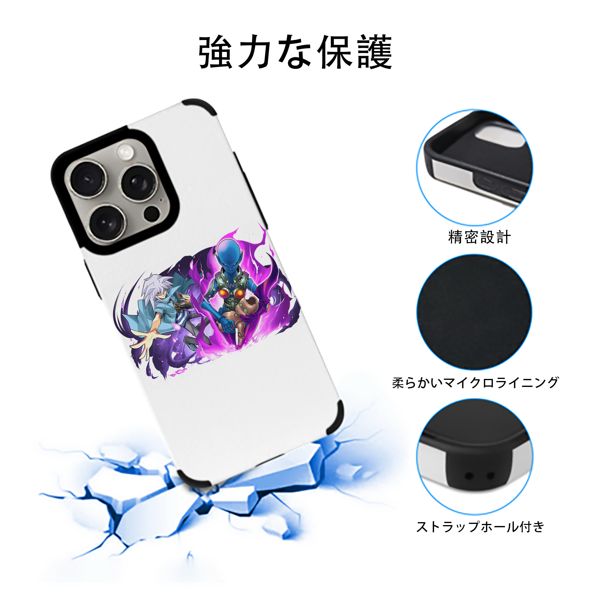遊☆戯☆王 Yu-Gi-Oh! 【iPhone15ProMax対応】 PUレザー スマホケース 耐衝撃＆黄変防止