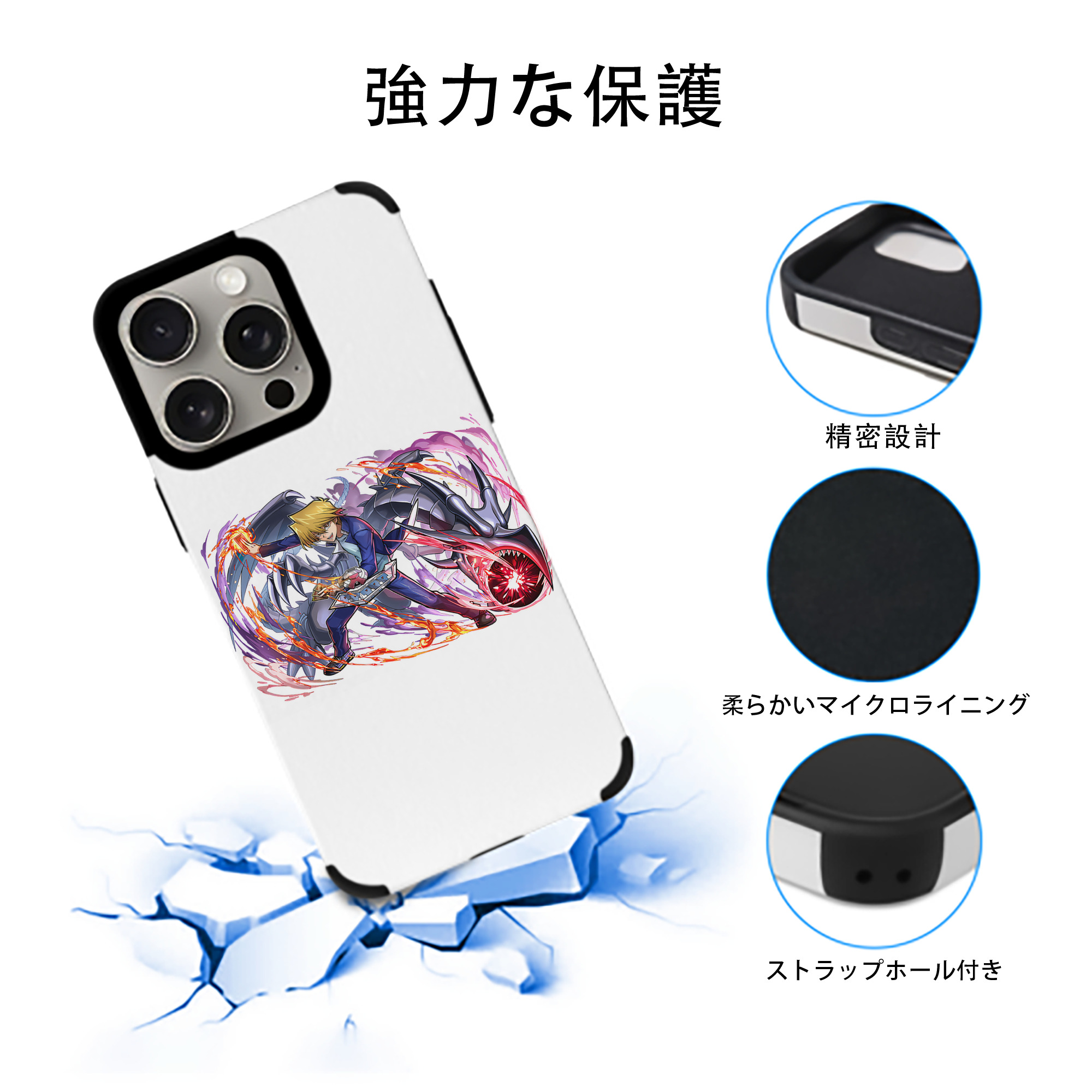 遊☆戯☆王 Yu-Gi-Oh! 【iPhone15ProMax対応】 PUレザー スマホケース 耐衝撃＆黄変防止