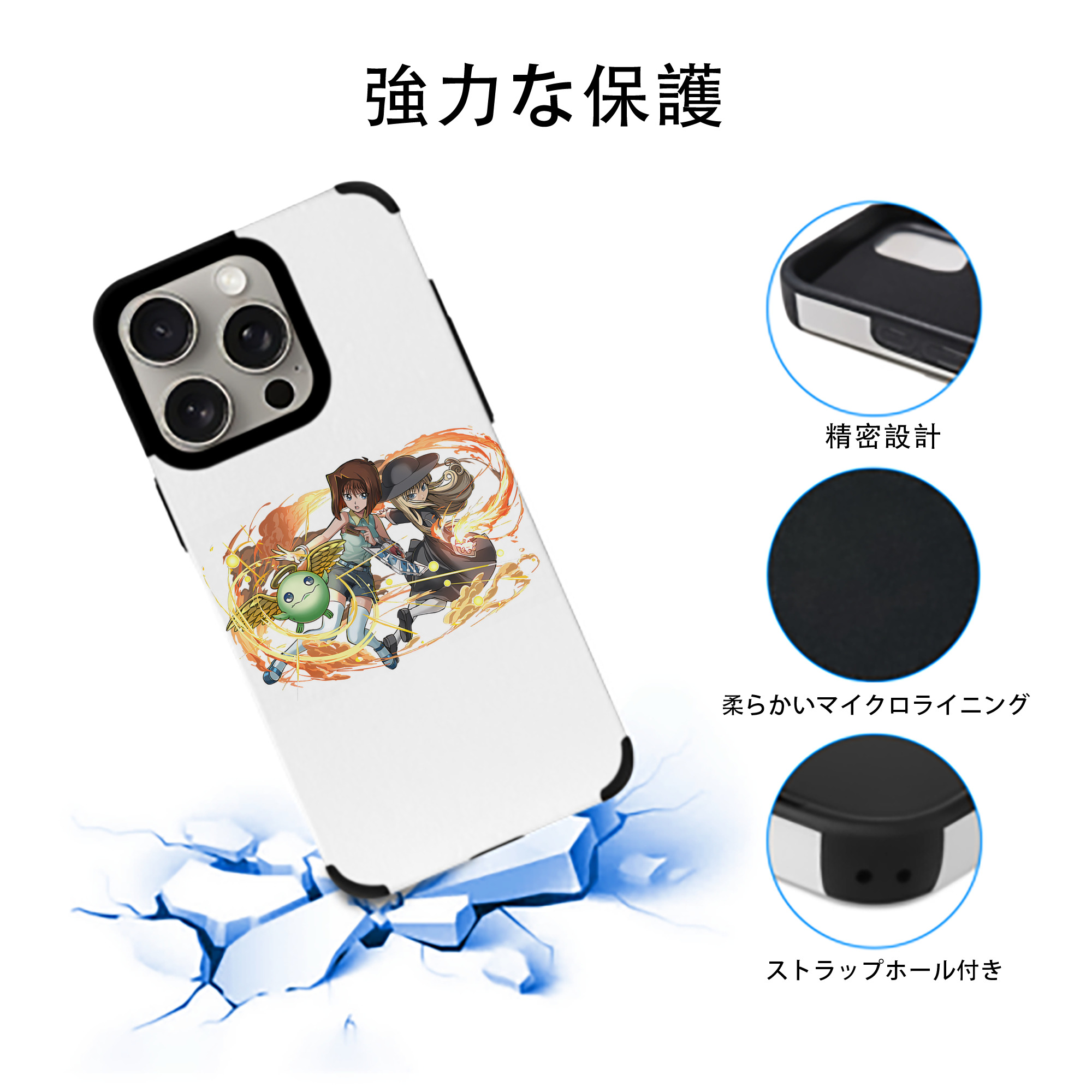 遊☆戯☆王 Yu-Gi-Oh! 【iPhone15ProMax対応】 PUレザー スマホケース 耐衝撃＆黄変防止