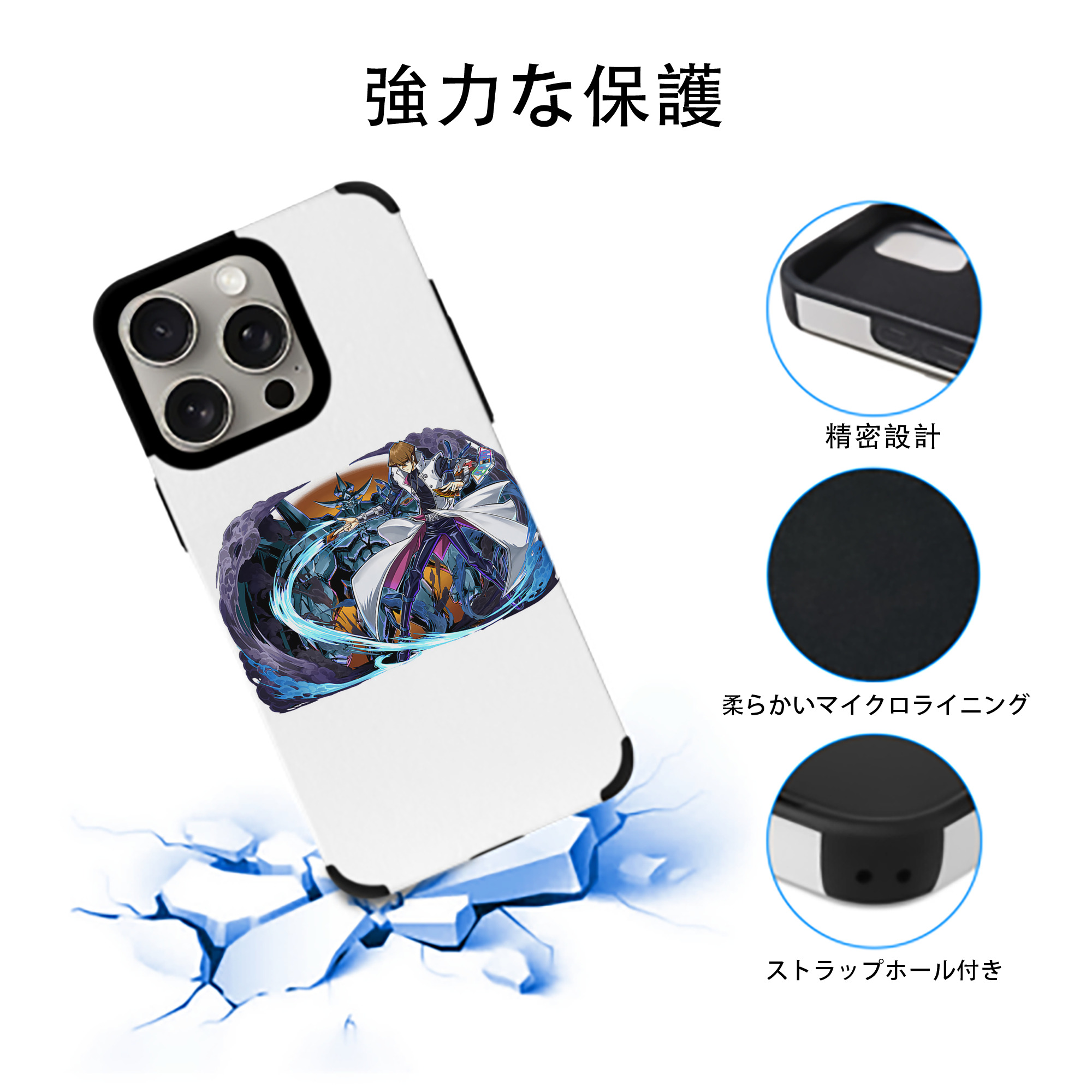 遊☆戯☆王 Yu-Gi-Oh! 【iPhone15ProMax対応】 PUレザー スマホケース 耐衝撃＆黄変防止