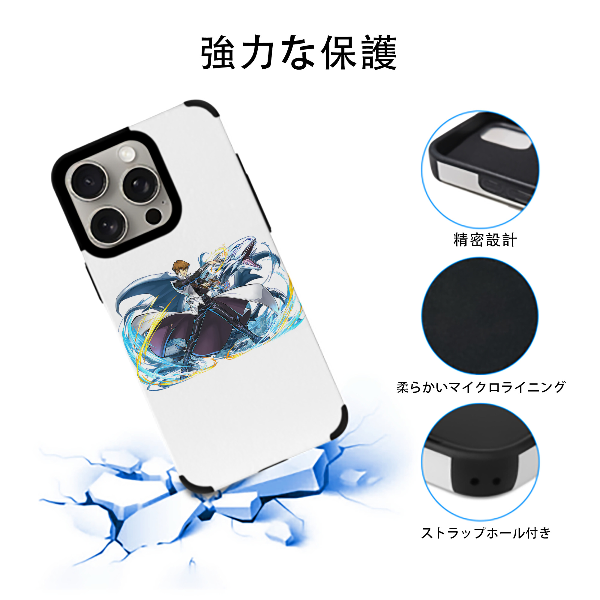 遊☆戯☆王 Yu-Gi-Oh! 【iPhone15ProMax対応】 PUレザー スマホケース 耐衝撃＆黄変防止