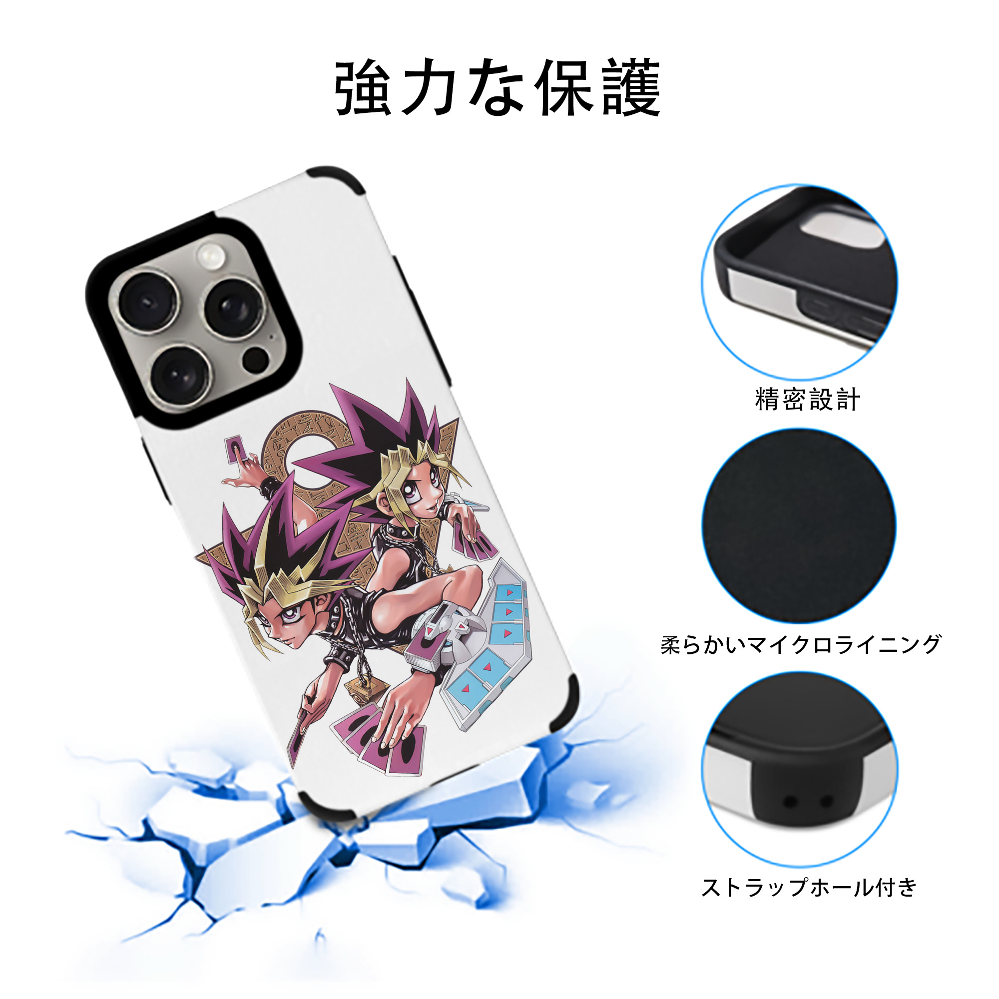 遊☆戯☆王 Yu-Gi-Oh! 【iPhone15ProMax対応】 PUレザー スマホケース 耐衝撃＆黄変防止