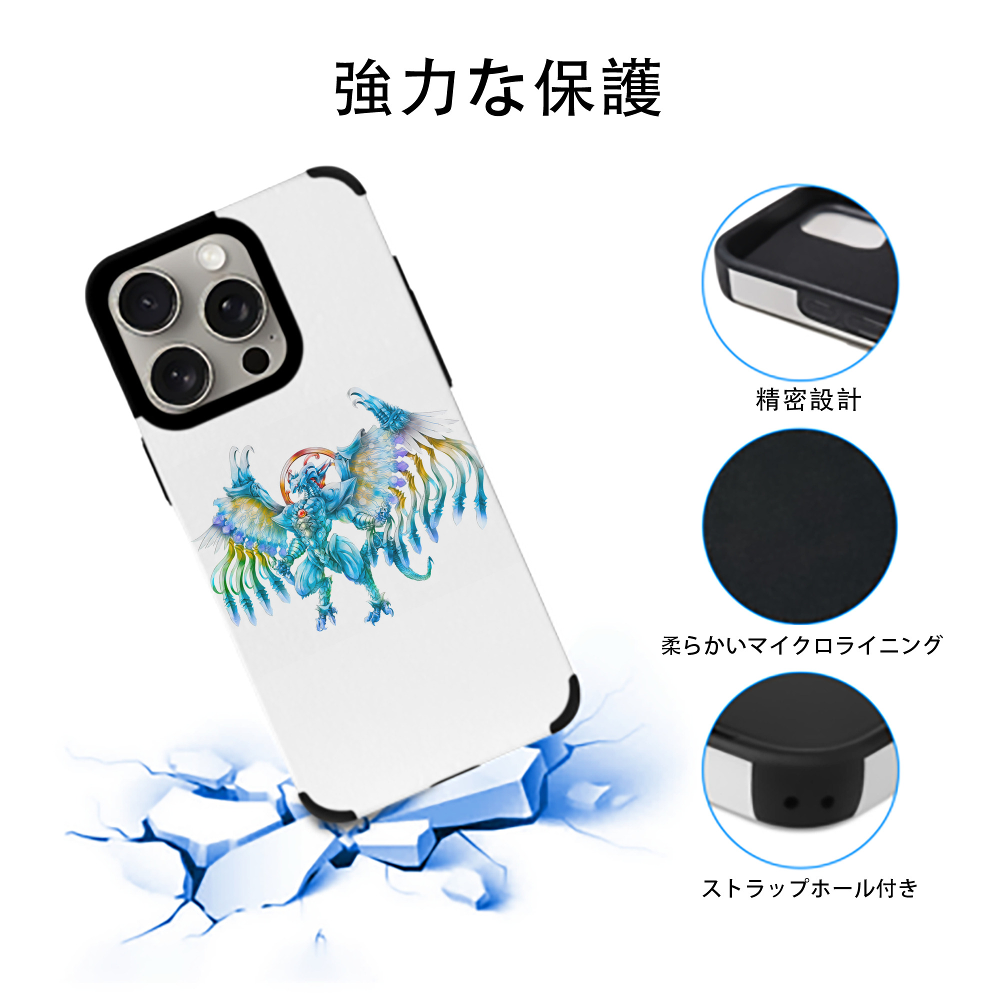 遊☆戯☆王 Yu-Gi-Oh! 【iPhone15ProMax対応】 PUレザー スマホケース 耐衝撃＆黄変防止