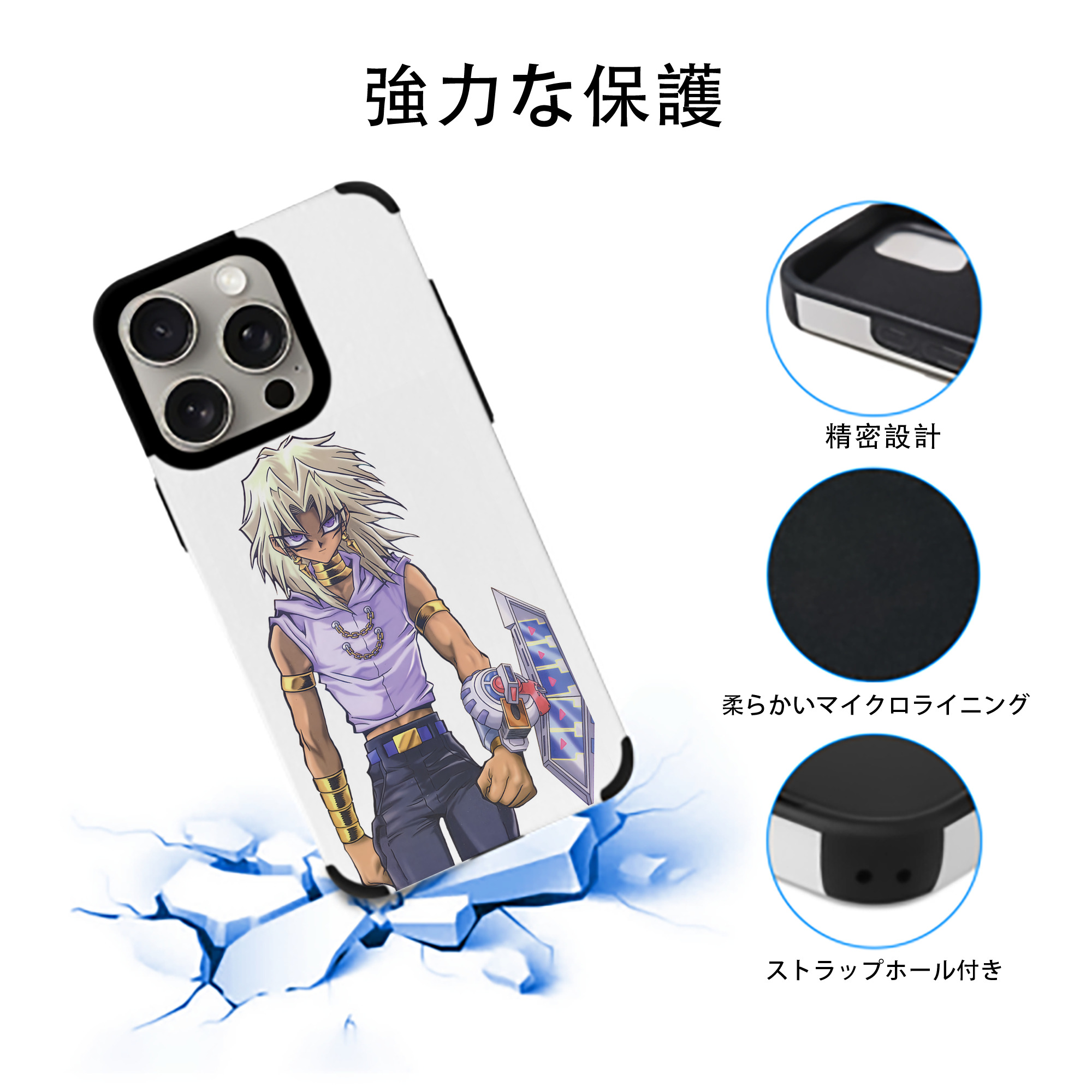 遊☆戯☆王 Yu-Gi-Oh! 【iPhone15ProMax対応】 PUレザー スマホケース 耐衝撃＆黄変防止