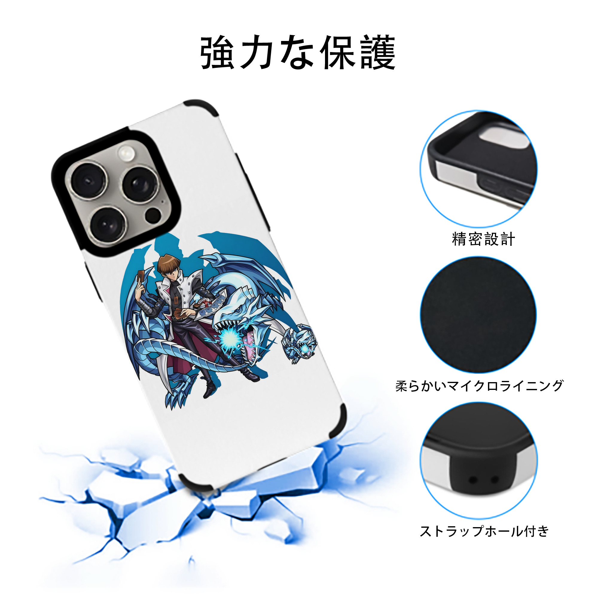 遊☆戯☆王 Yu-Gi-Oh! 【iPhone15ProMax対応】 PUレザー スマホケース 耐衝撃＆黄変防止