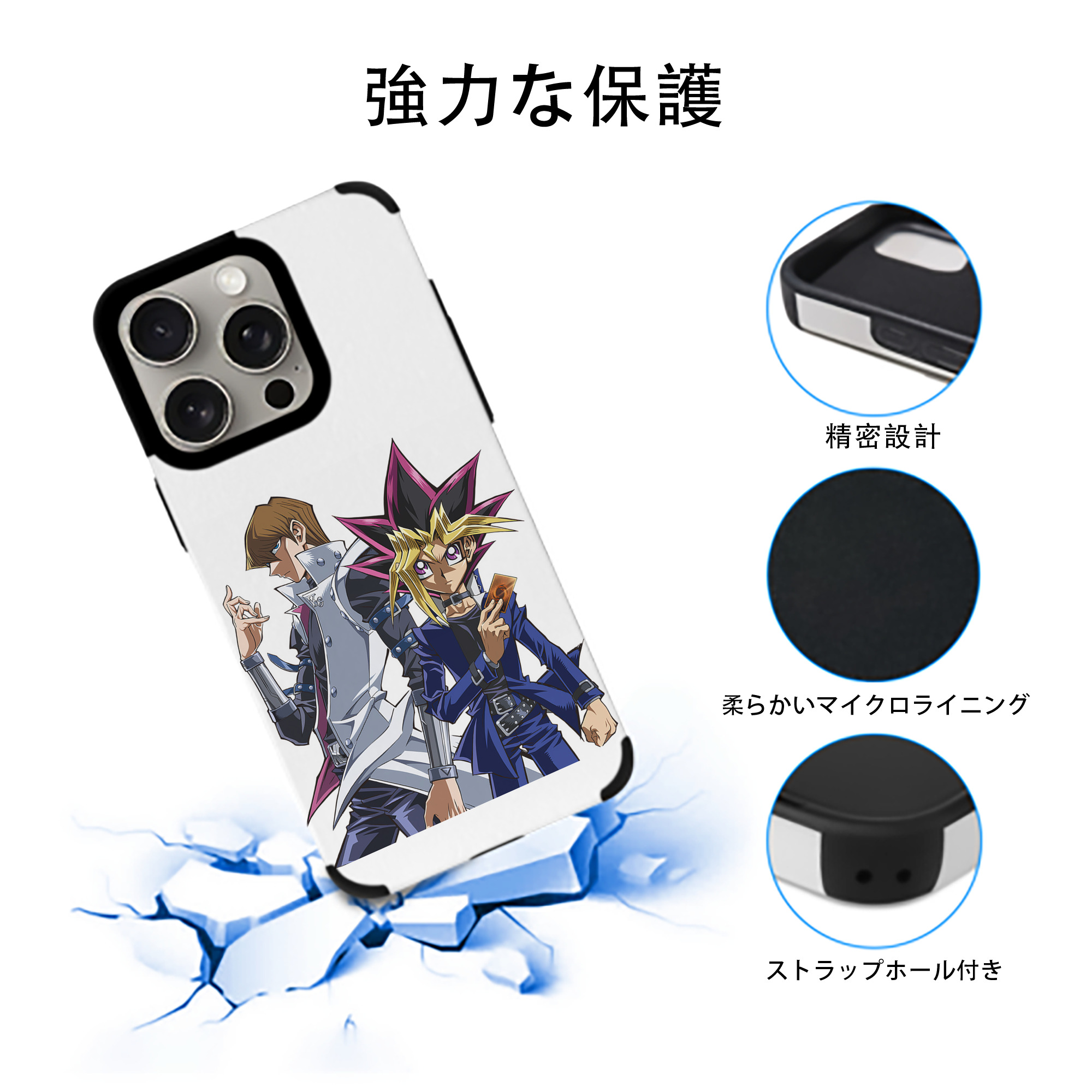 遊☆戯☆王 Yu-Gi-Oh! 【iPhone15ProMax対応】 PUレザー スマホケース 耐衝撃＆黄変防止