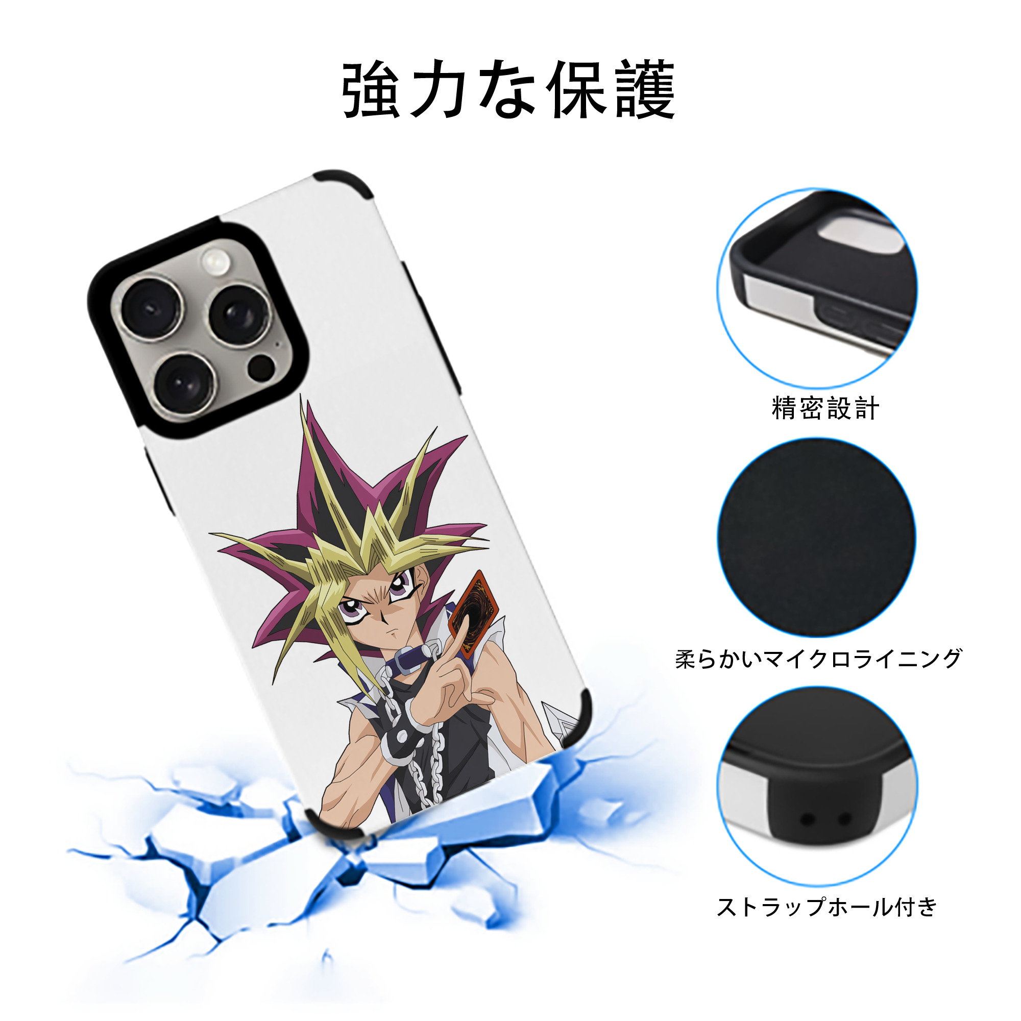遊☆戯☆王 Yu-Gi-Oh! 【iPhone15ProMax対応】 PUレザー スマホケース 耐衝撃＆黄変防止