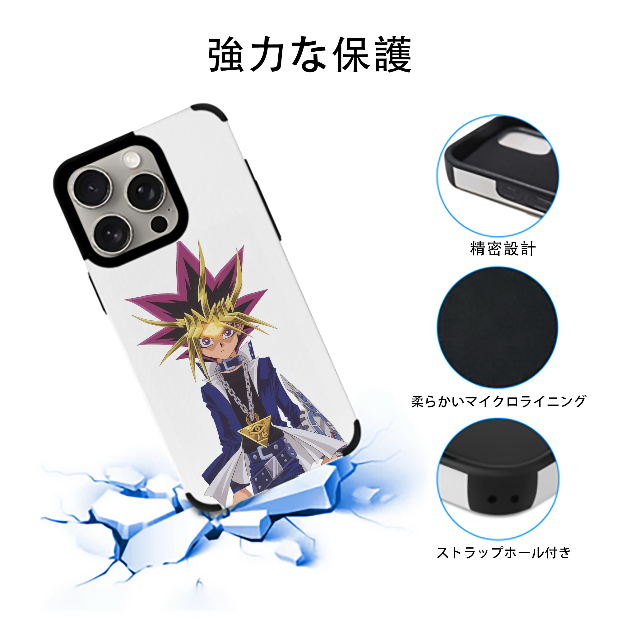遊☆戯☆王 Yu-Gi-Oh! 【iPhone15ProMax対応】 PUレザー スマホケース 耐衝撃＆黄変防止