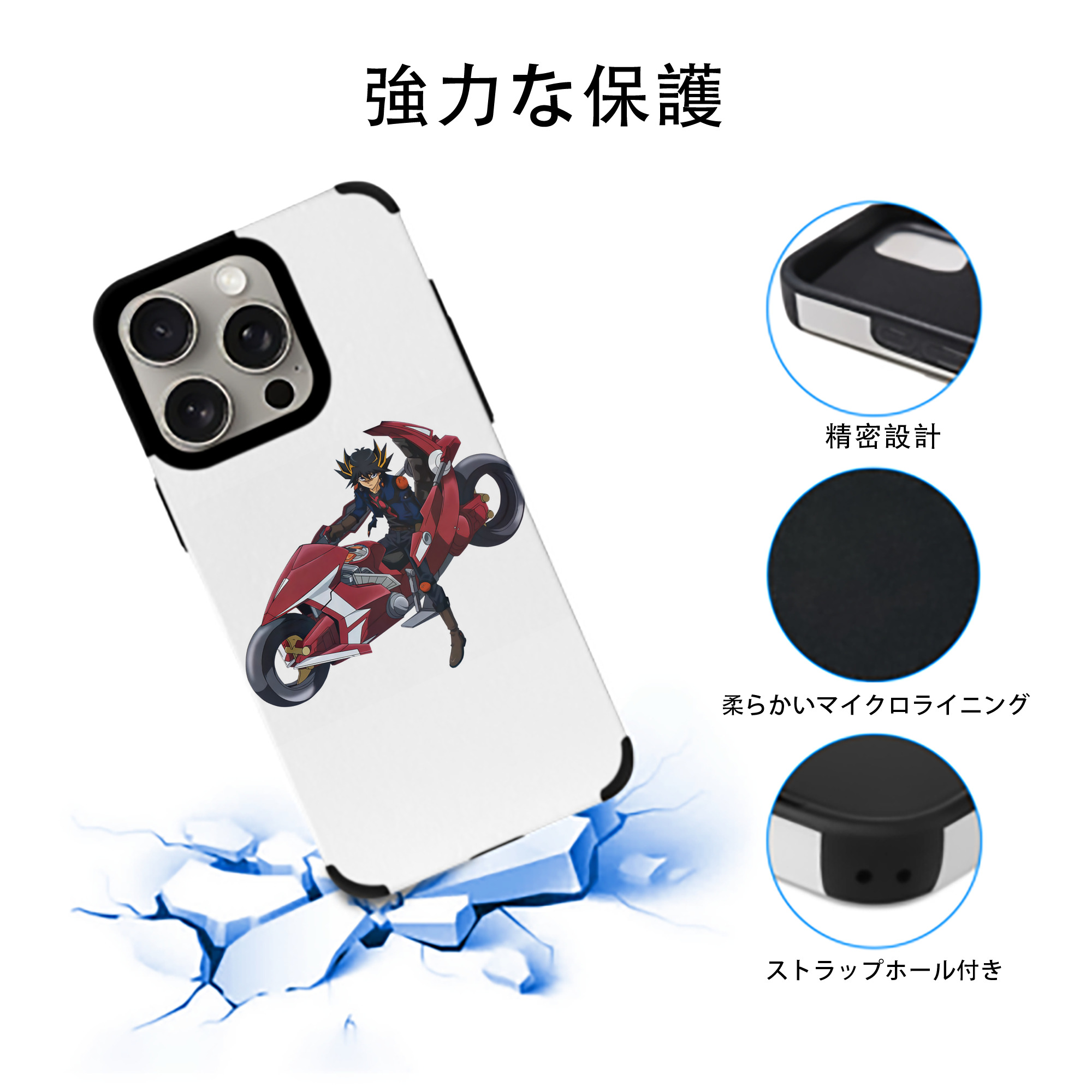 遊☆戯☆王 Yu-Gi-Oh! 【iPhone15ProMax対応】 PUレザー スマホケース 耐衝撃＆黄変防止
