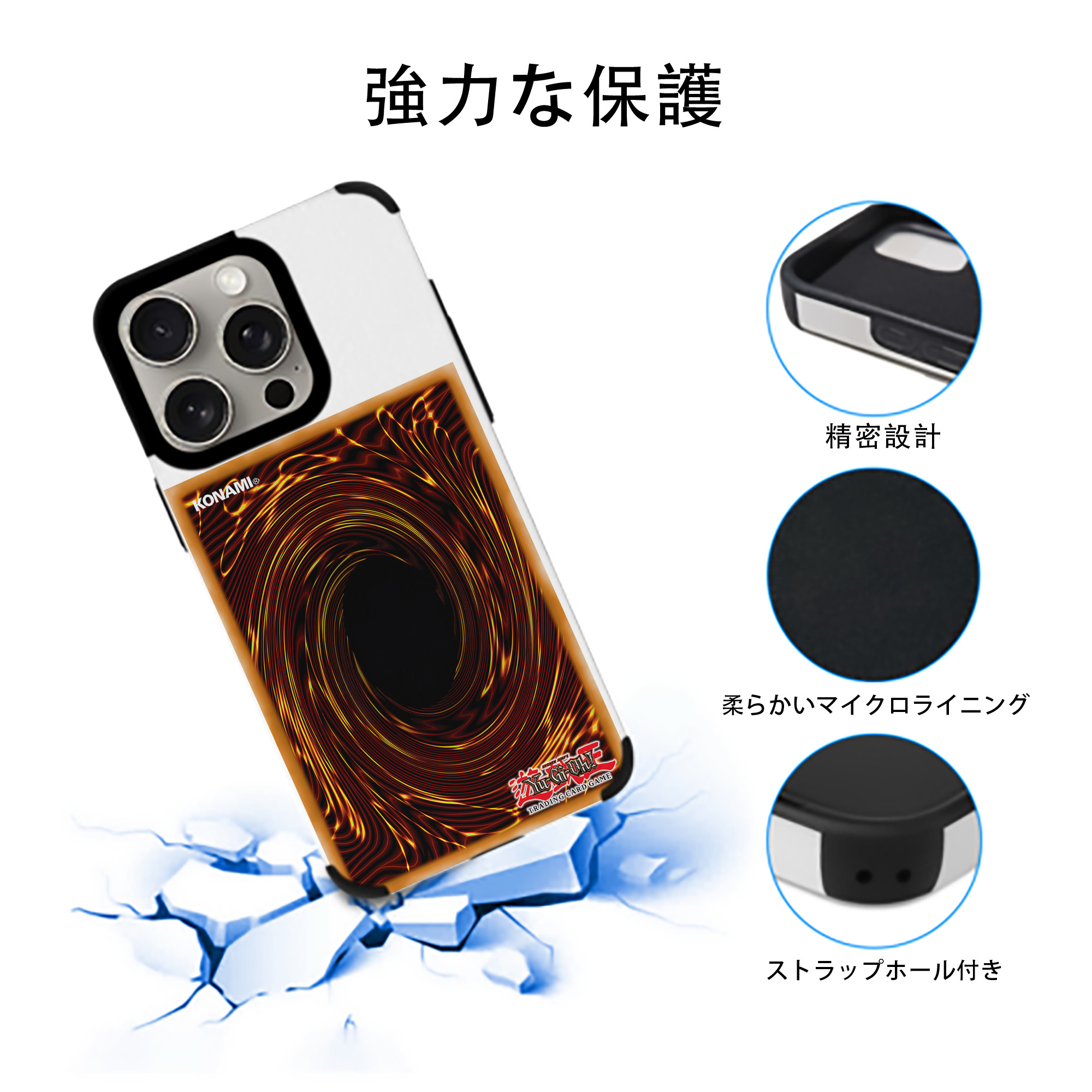遊☆戯☆王 Yu-Gi-Oh! 【iPhone15ProMax対応】 PUレザー スマホケース 耐衝撃＆黄変防止