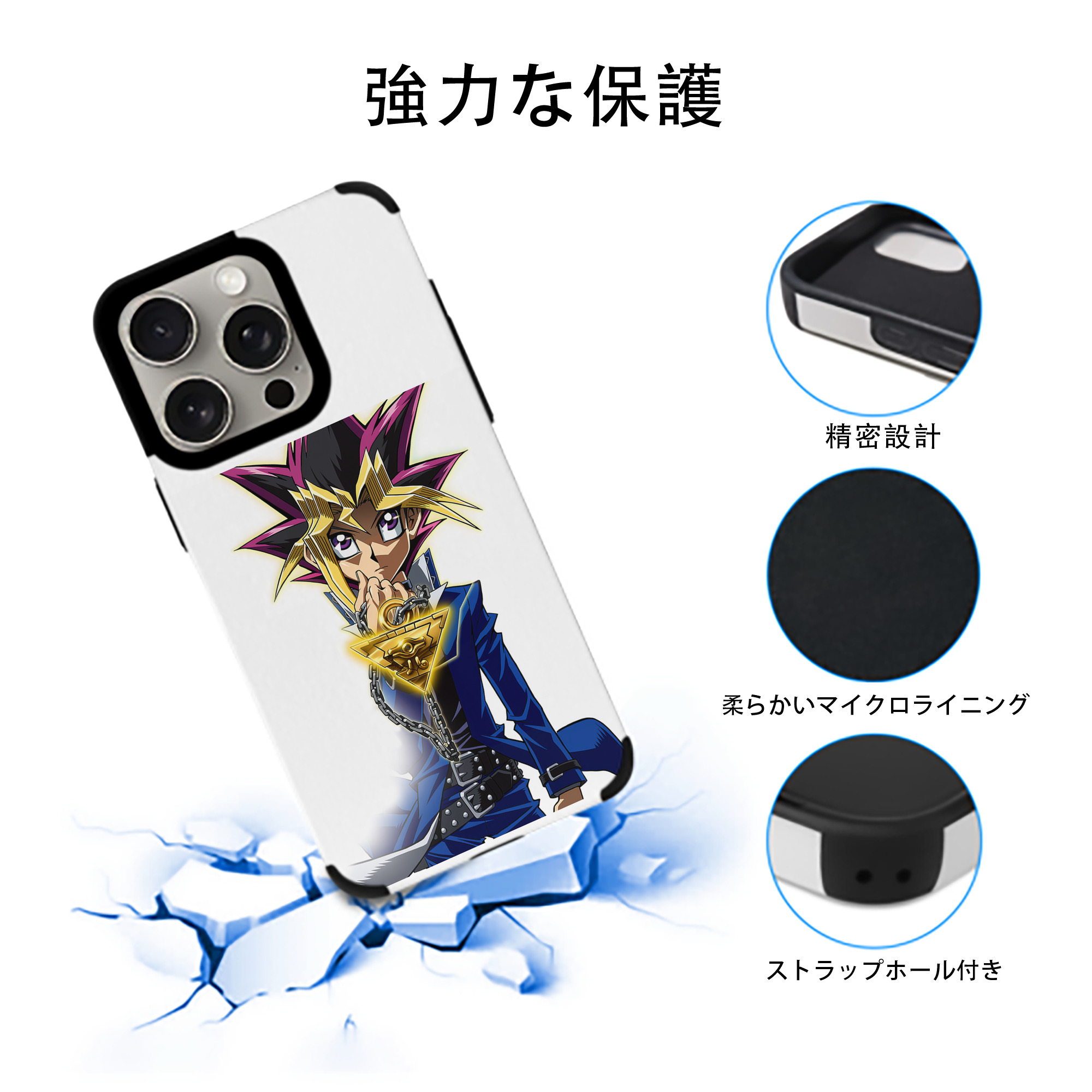 遊☆戯☆王 Yu-Gi-Oh! 【iPhone15ProMax対応】 PUレザー スマホケース 耐衝撃＆黄変防止