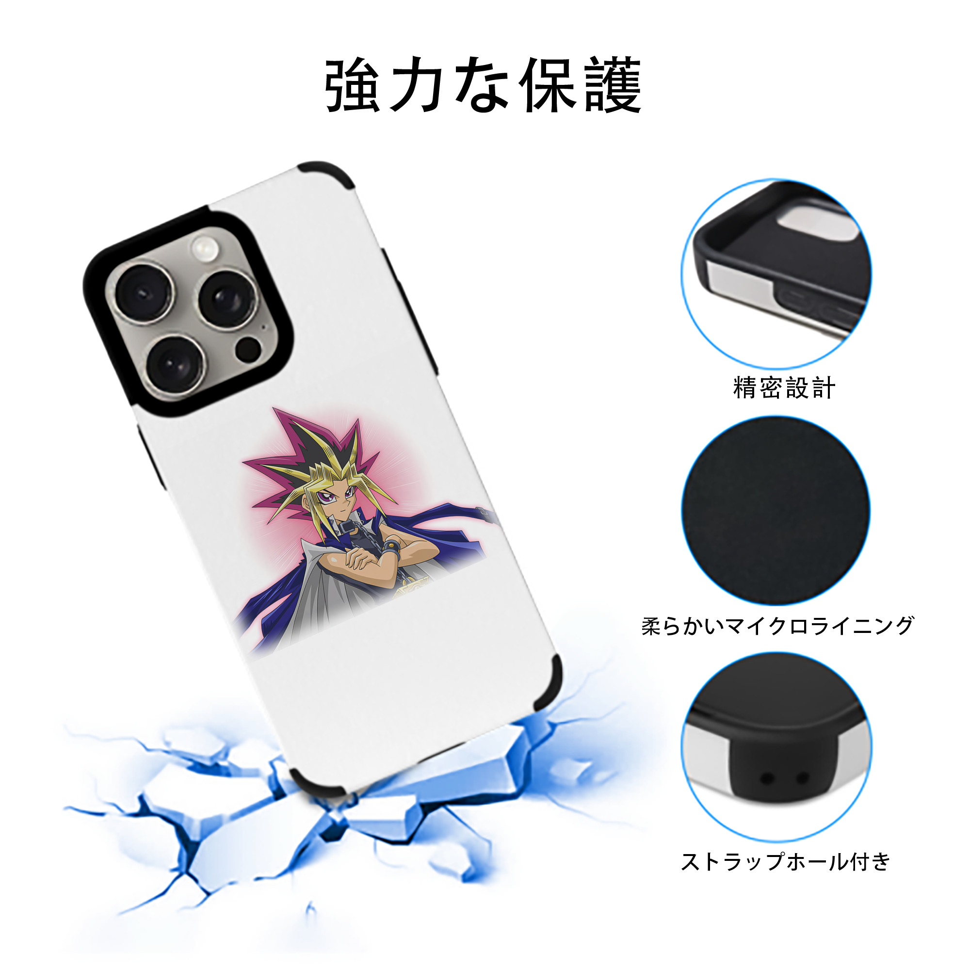 遊☆戯☆王 Yu-Gi-Oh! 【iPhone15ProMax対応】 PUレザー スマホケース 耐衝撃＆黄変防止