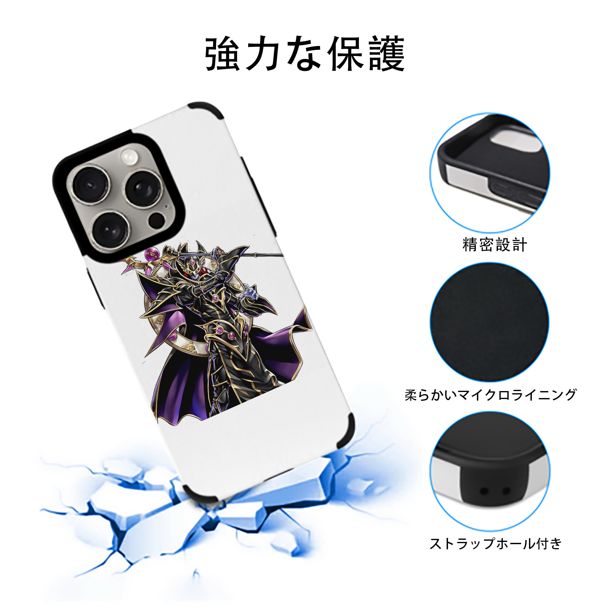 遊☆戯☆王 Yu-Gi-Oh! 【iPhone15ProMax対応】 PUレザー スマホケース 耐衝撃＆黄変防止
