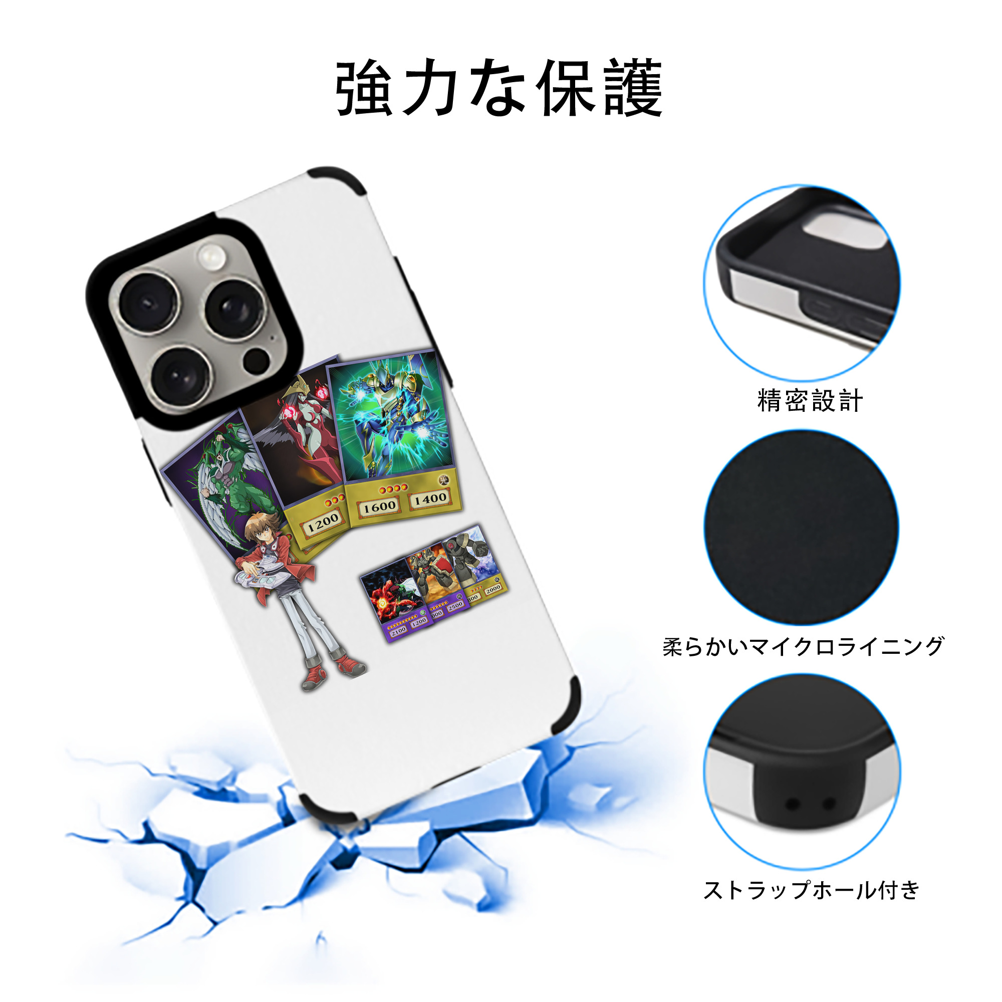 遊☆戯☆王 Yu-Gi-Oh! 【iPhone15ProMax対応】 PUレザー スマホケース 耐衝撃＆黄変防止