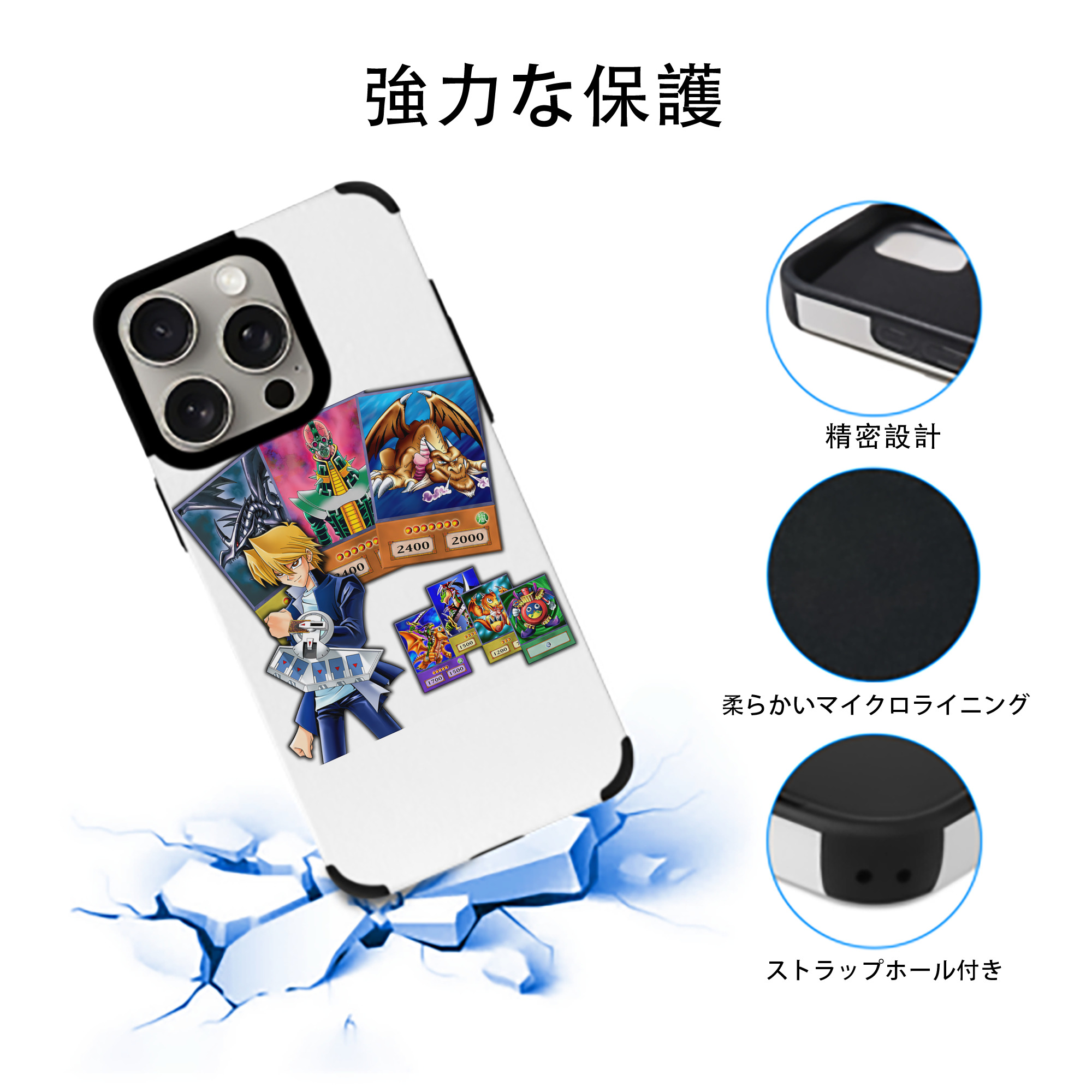 遊☆戯☆王 Yu-Gi-Oh! 【iPhone15ProMax対応】 PUレザー スマホケース 耐衝撃＆黄変防止