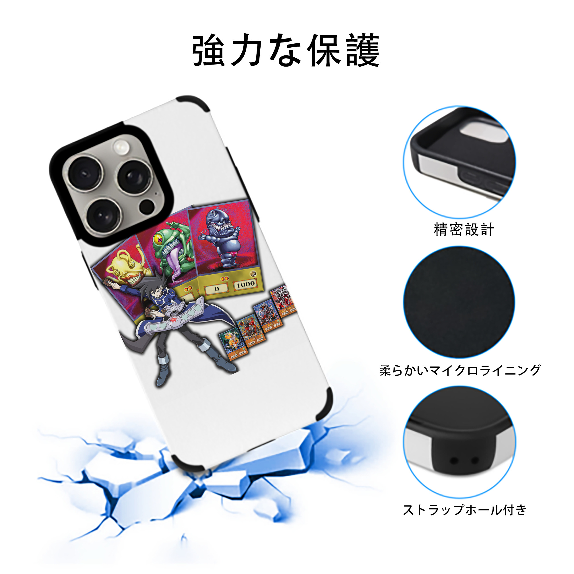 遊☆戯☆王 Yu-Gi-Oh! 【iPhone15ProMax対応】 PUレザー スマホケース 耐衝撃＆黄変防止