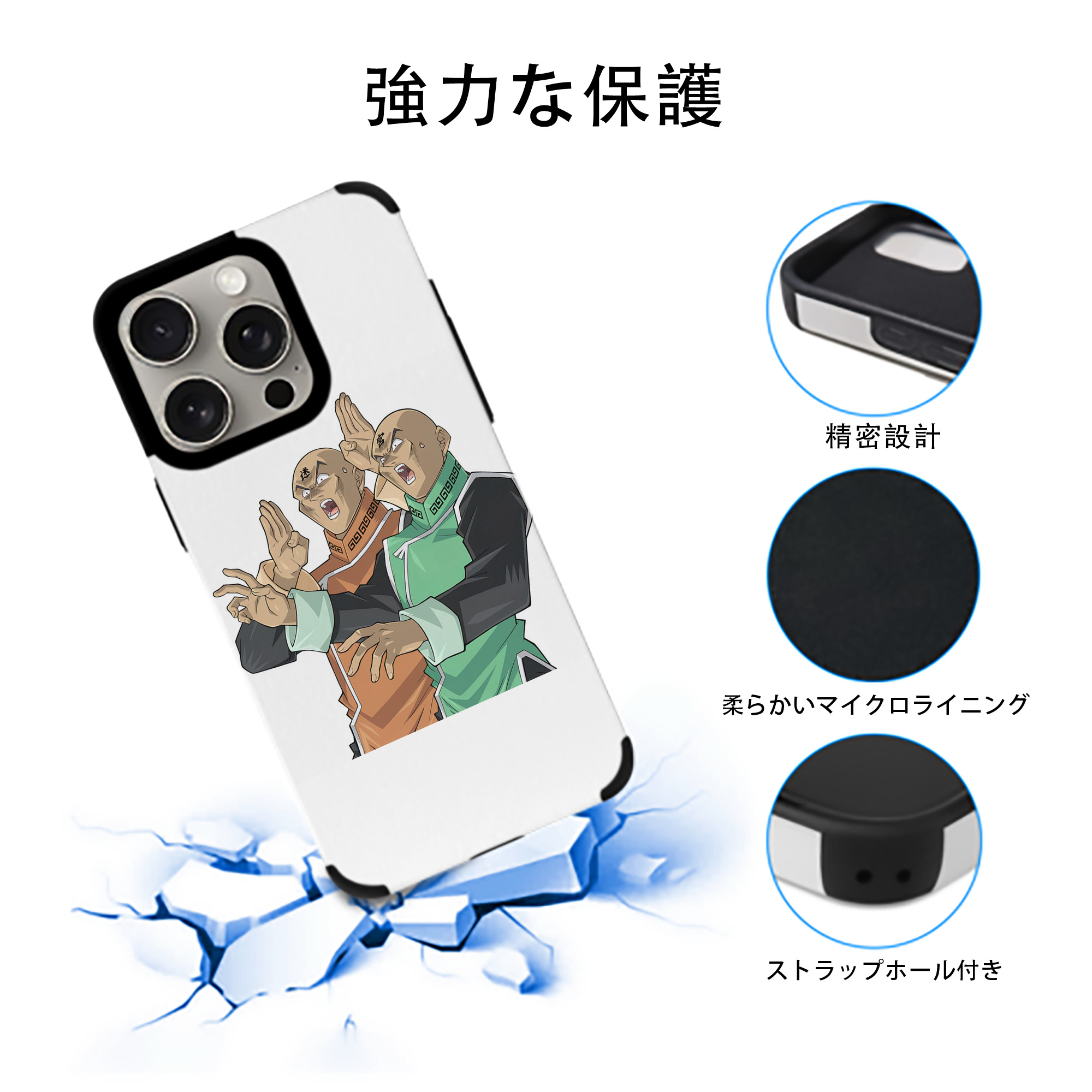 遊☆戯☆王 Yu-Gi-Oh! 【iPhone15ProMax対応】 PUレザー スマホケース 耐衝撃＆黄変防止