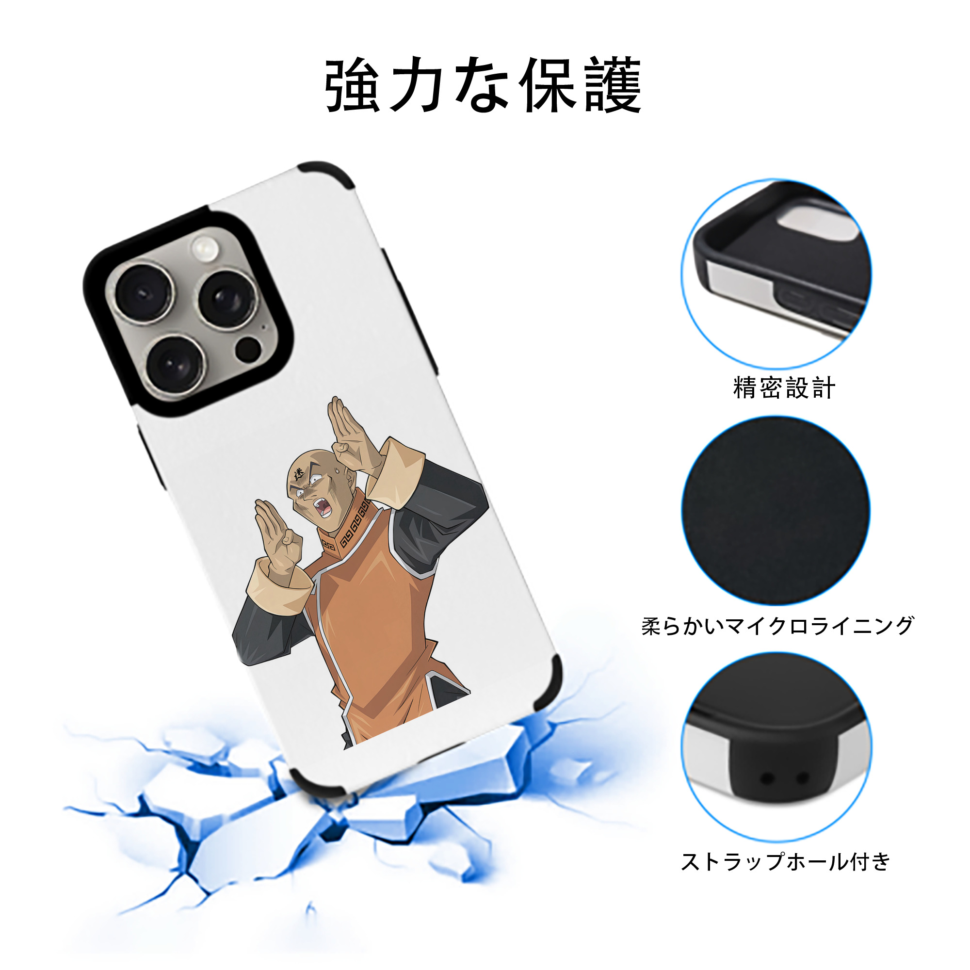 遊☆戯☆王 Yu-Gi-Oh! 【iPhone15ProMax対応】 PUレザー スマホケース 耐衝撃＆黄変防止