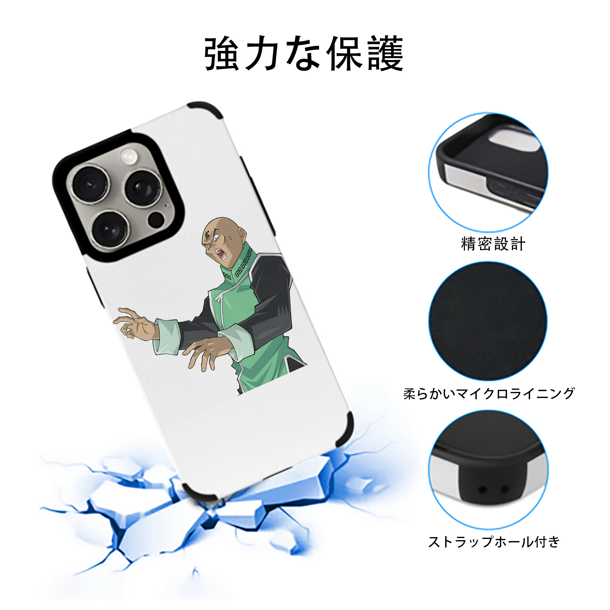 遊☆戯☆王 Yu-Gi-Oh! 【iPhone15ProMax対応】 PUレザー スマホケース 耐衝撃＆黄変防止