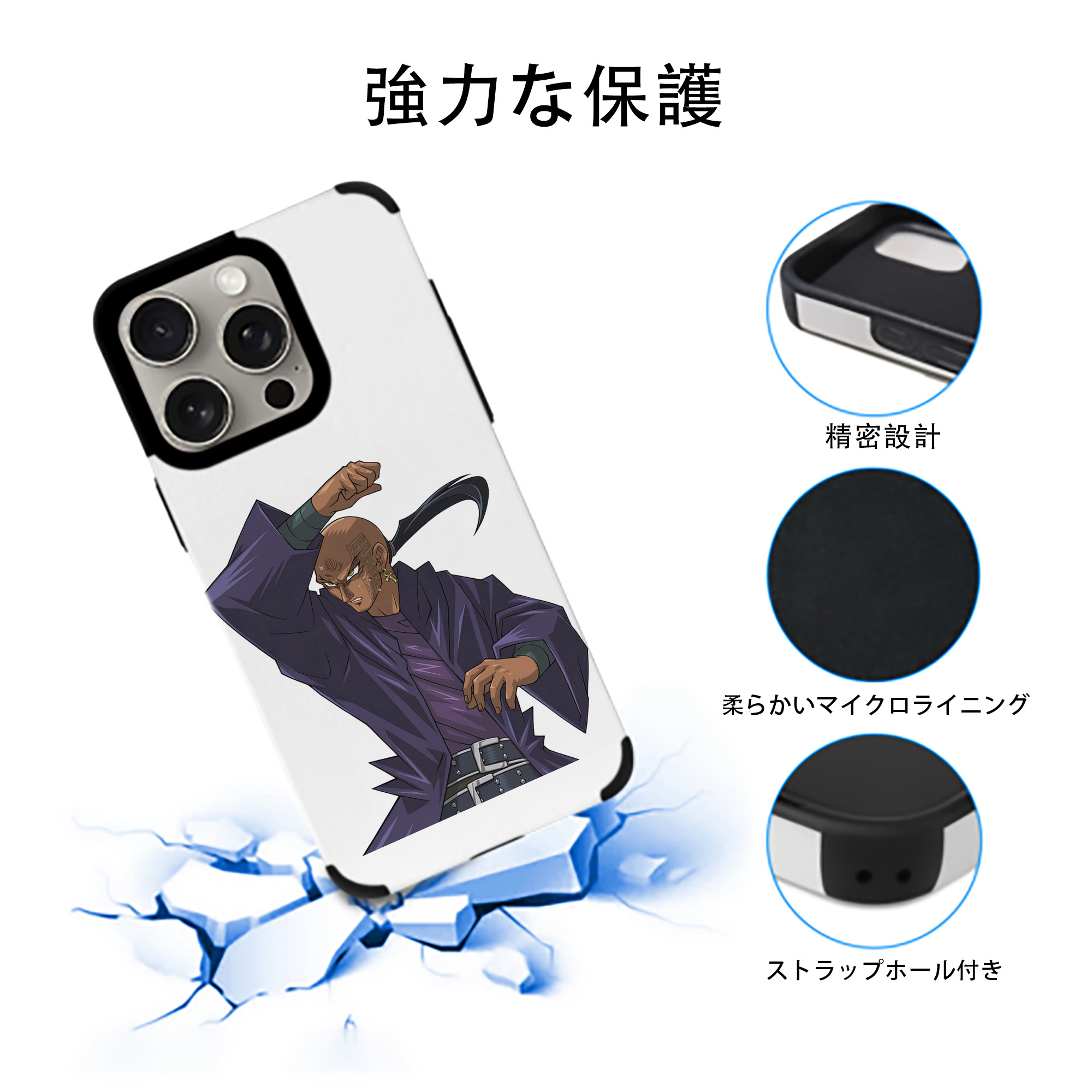遊☆戯☆王 Yu-Gi-Oh! 【iPhone15ProMax対応】 PUレザー スマホケース 耐衝撃＆黄変防止