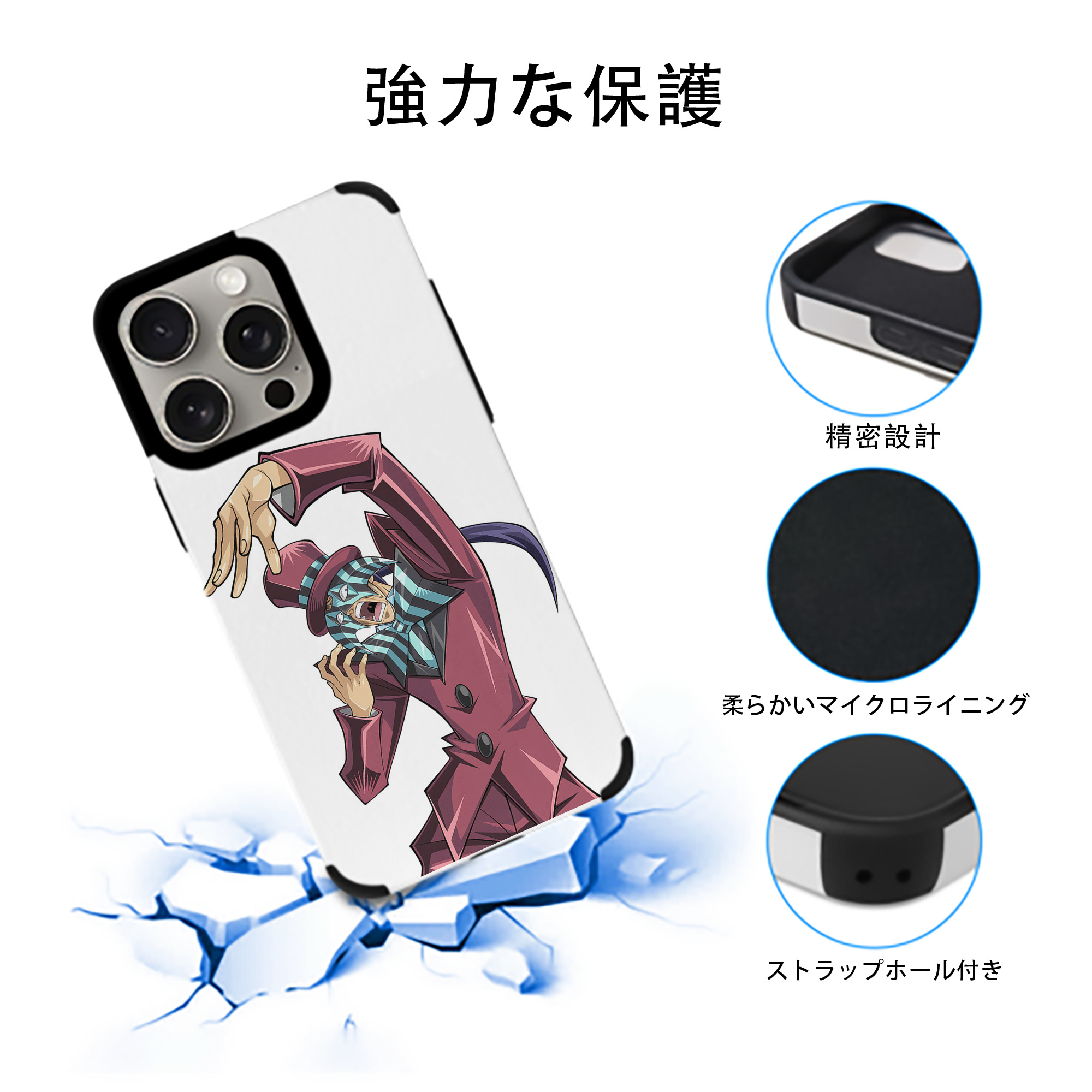 遊☆戯☆王 Yu-Gi-Oh! 【iPhone15ProMax対応】 PUレザー スマホケース 耐衝撃＆黄変防止