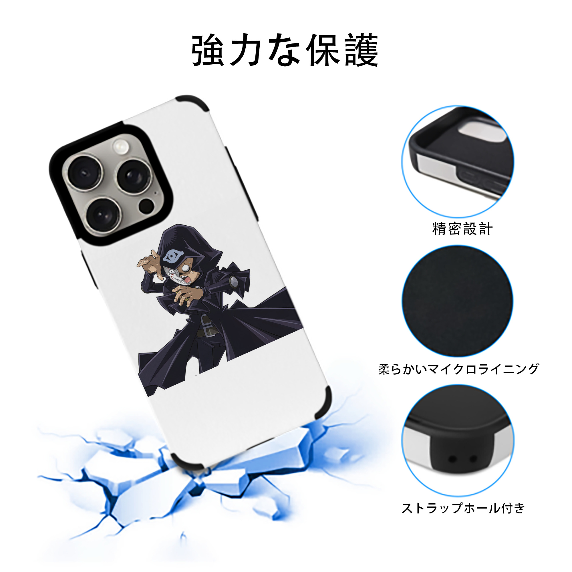 遊☆戯☆王 Yu-Gi-Oh! 【iPhone15ProMax対応】 PUレザー スマホケース 耐衝撃＆黄変防止