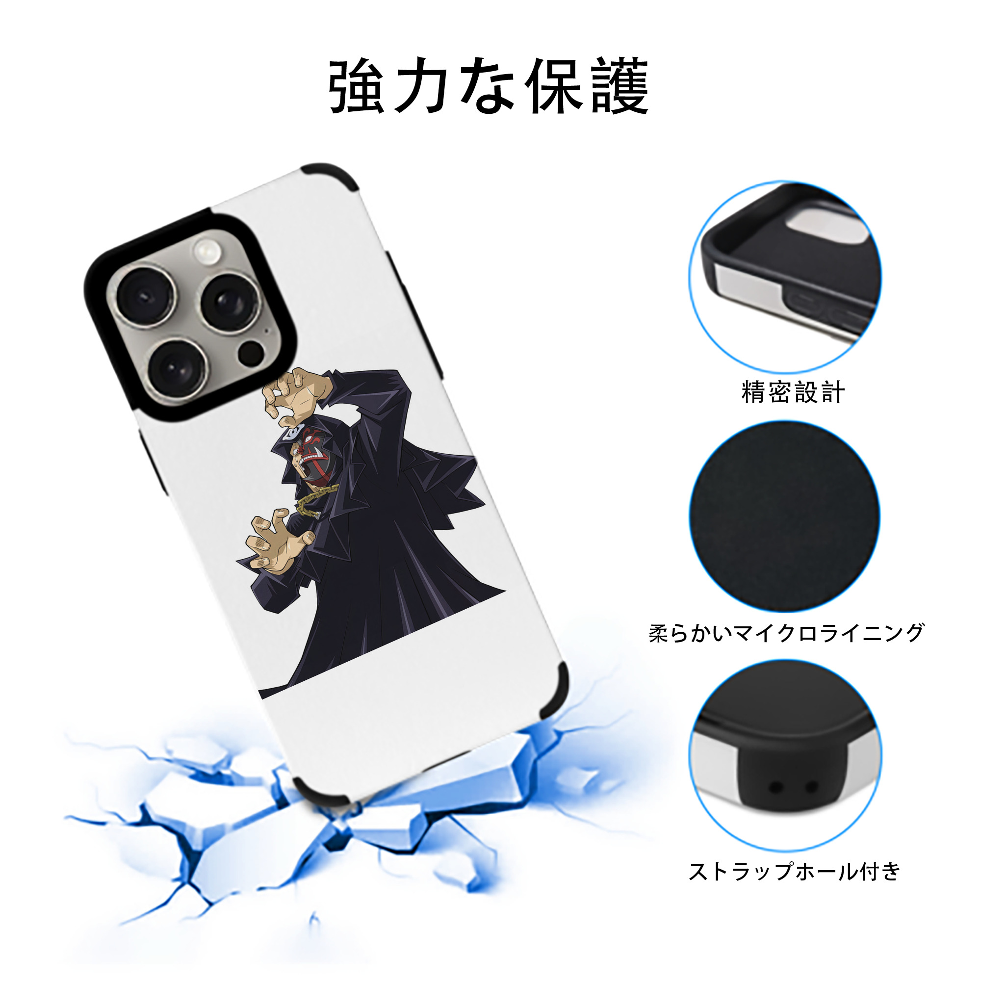 遊☆戯☆王 Yu-Gi-Oh! 【iPhone15ProMax対応】 PUレザー スマホケース 耐衝撃＆黄変防止