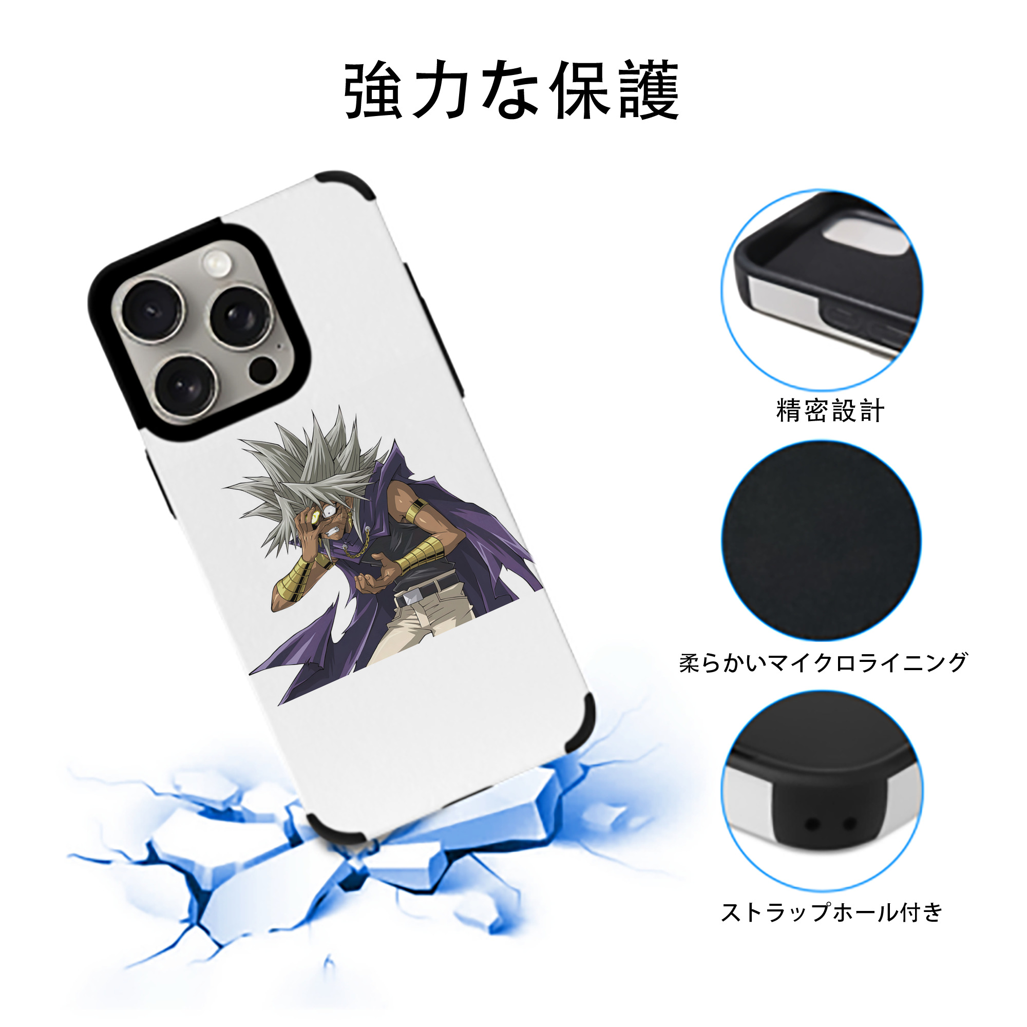 遊☆戯☆王 Yu-Gi-Oh! 【iPhone15ProMax対応】 PUレザー スマホケース 耐衝撃＆黄変防止