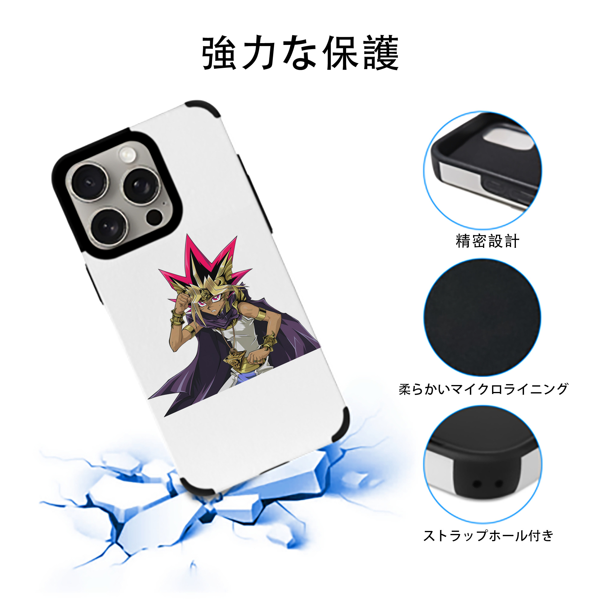 遊☆戯☆王 Yu-Gi-Oh! 【iPhone15ProMax対応】 PUレザー スマホケース 耐衝撃＆黄変防止