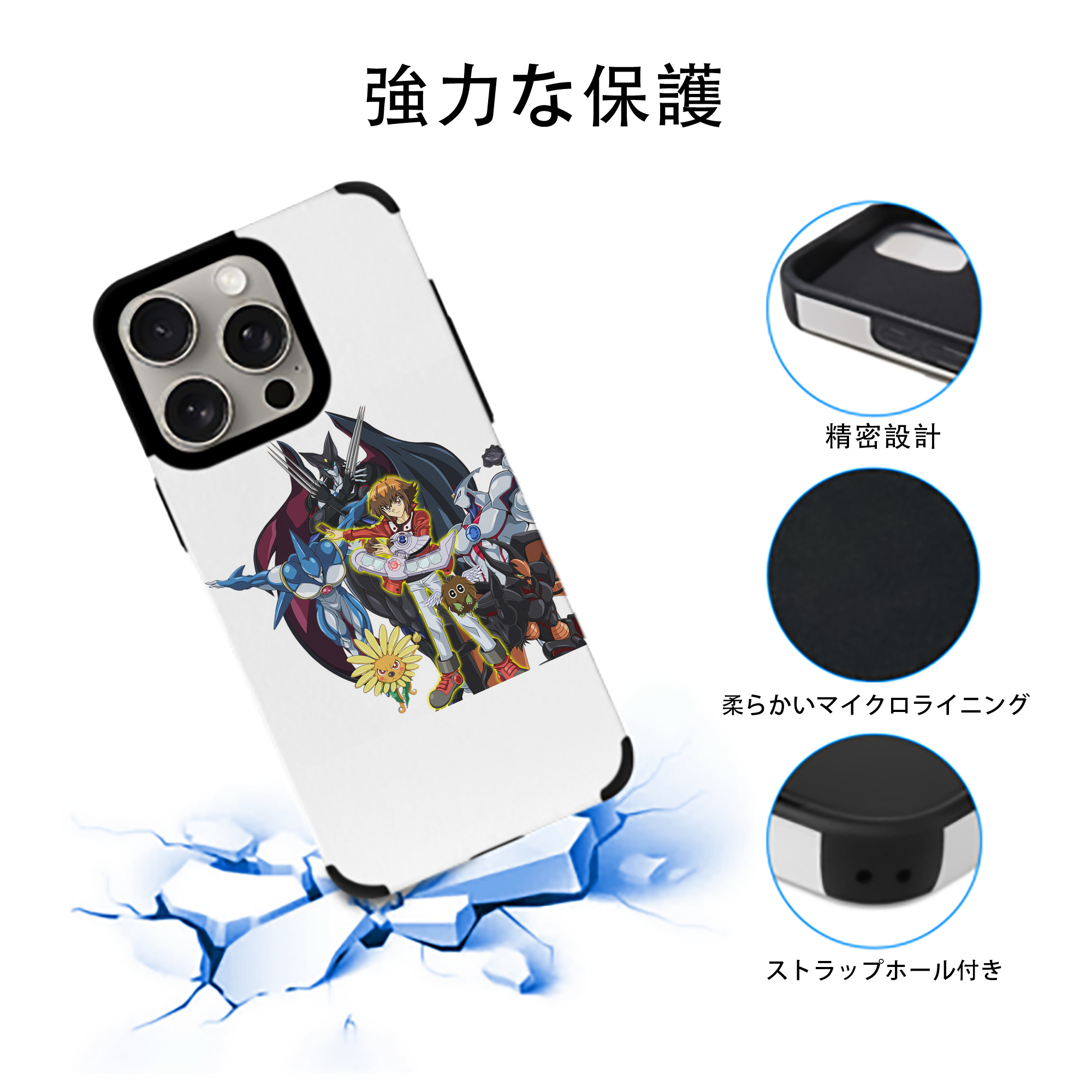 遊☆戯☆王 Yu-Gi-Oh! 【iPhone15ProMax対応】 PUレザー スマホケース 耐衝撃＆黄変防止