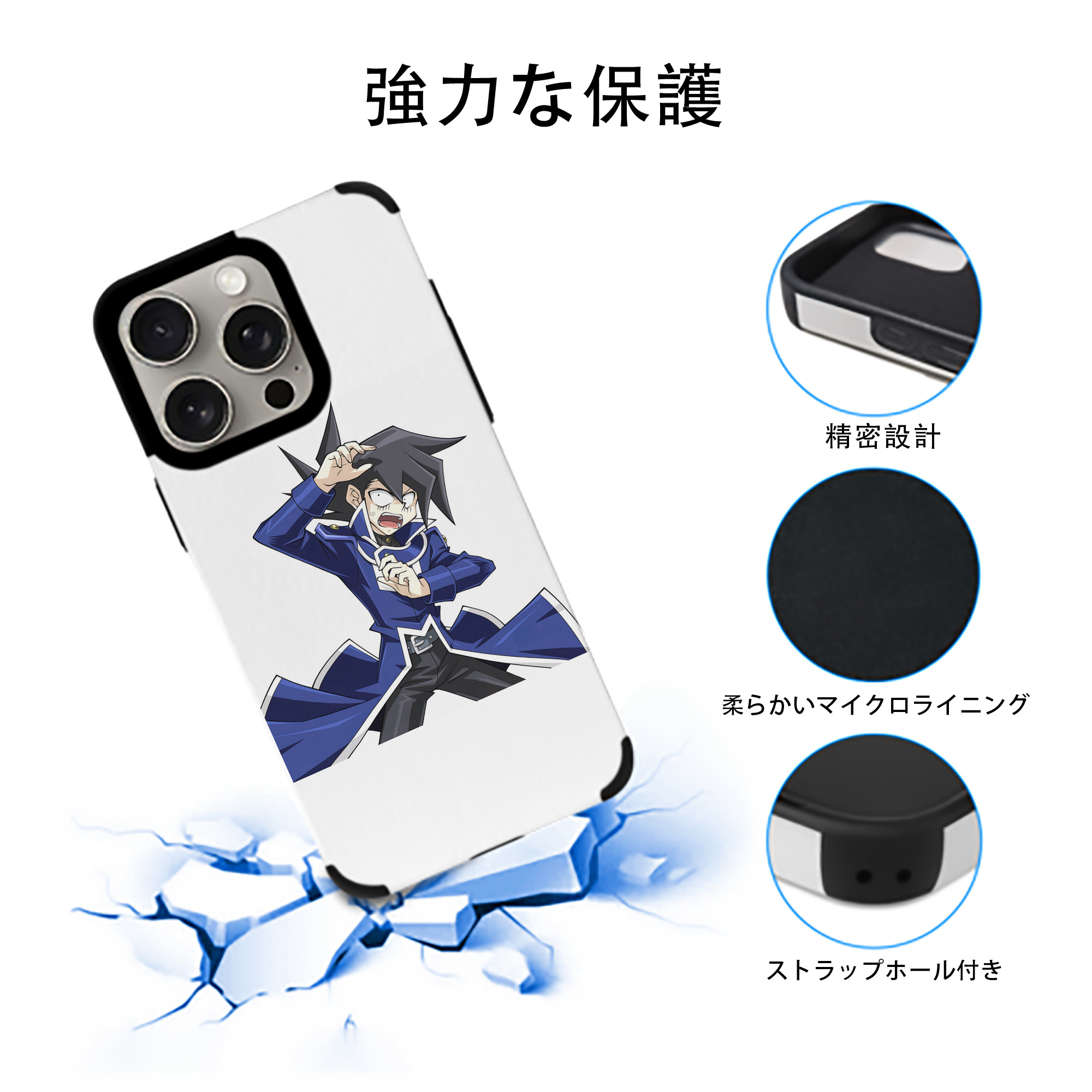 遊☆戯☆王 Yu-Gi-Oh! 【iPhone15ProMax対応】 PUレザー スマホケース 耐衝撃＆黄変防止