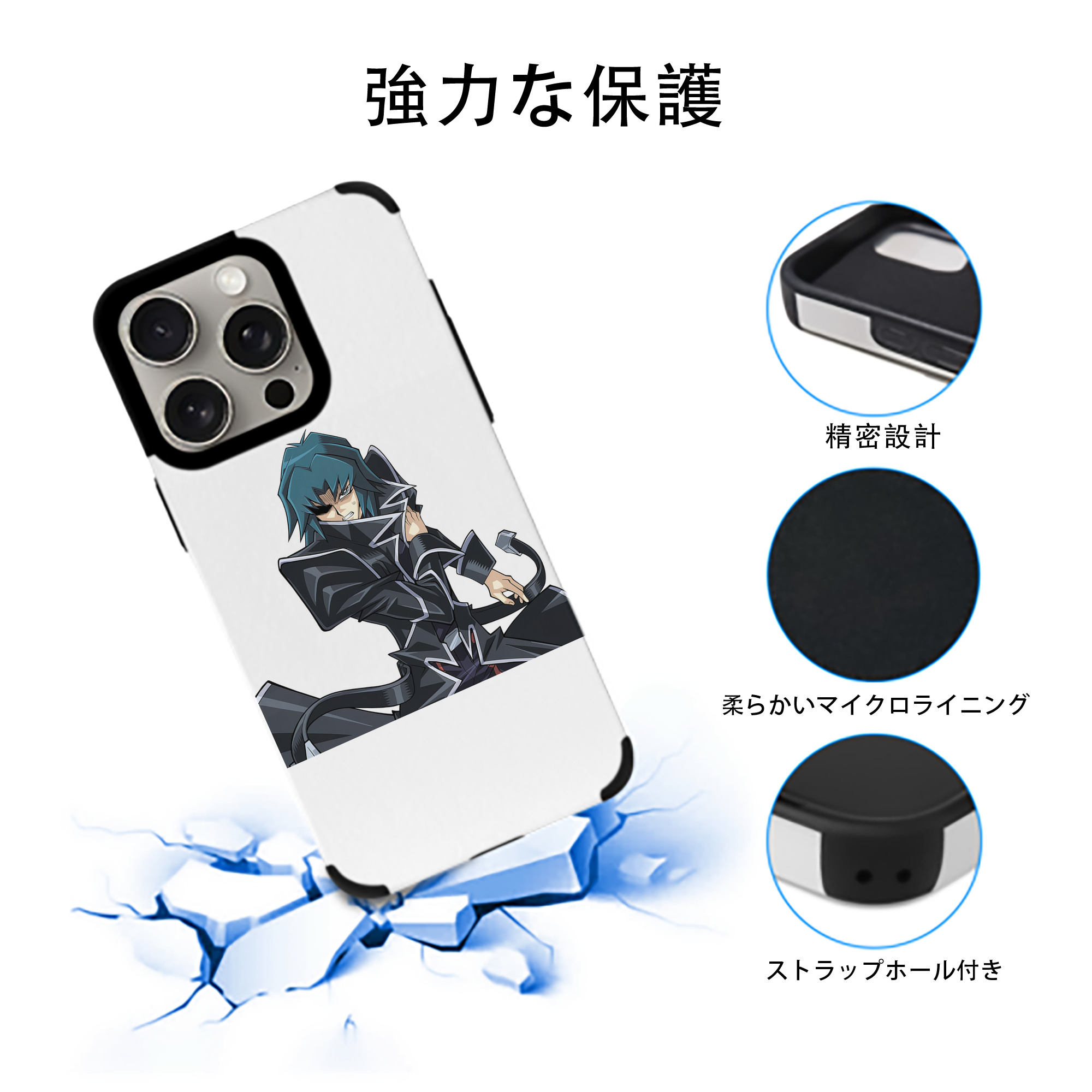遊☆戯☆王 Yu-Gi-Oh! 【iPhone15ProMax対応】 PUレザー スマホケース 耐衝撃＆黄変防止