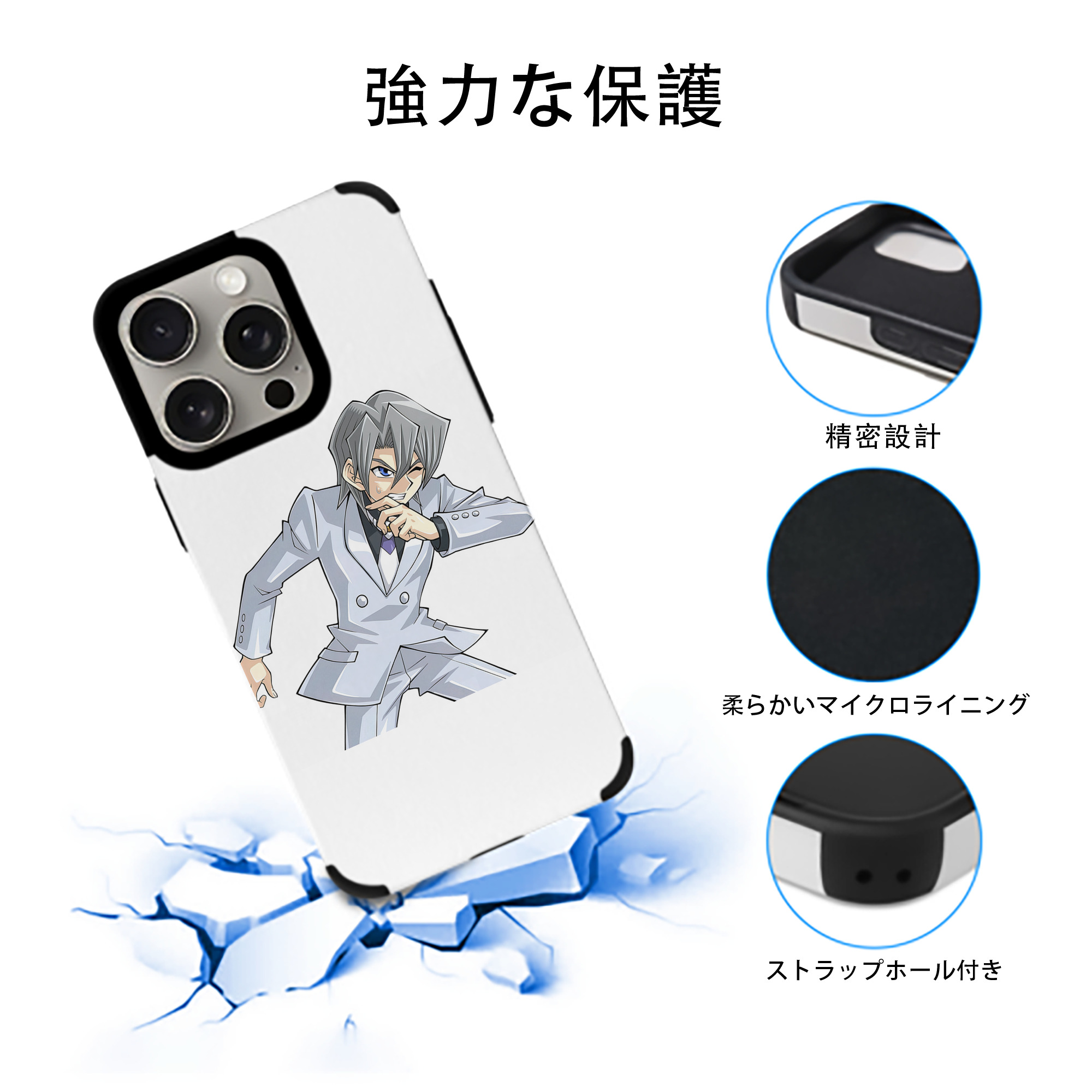 遊☆戯☆王 Yu-Gi-Oh! 【iPhone15ProMax対応】 PUレザー スマホケース 耐衝撃＆黄変防止