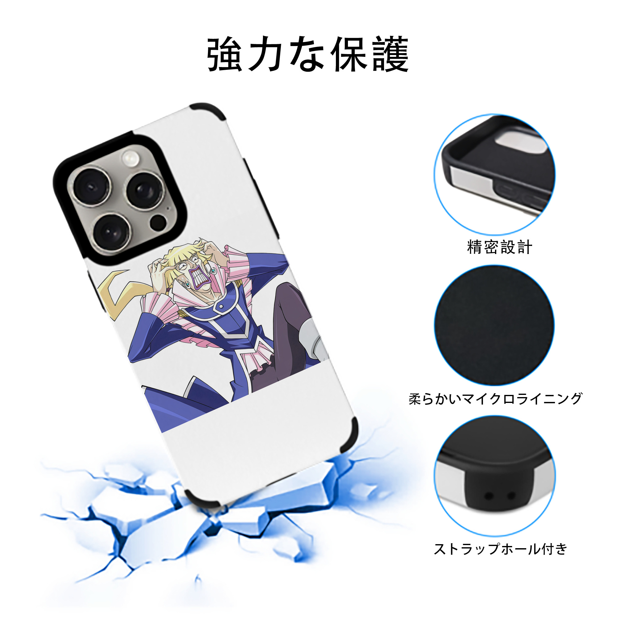 遊☆戯☆王 Yu-Gi-Oh! 【iPhone15ProMax対応】 PUレザー スマホケース 耐衝撃＆黄変防止