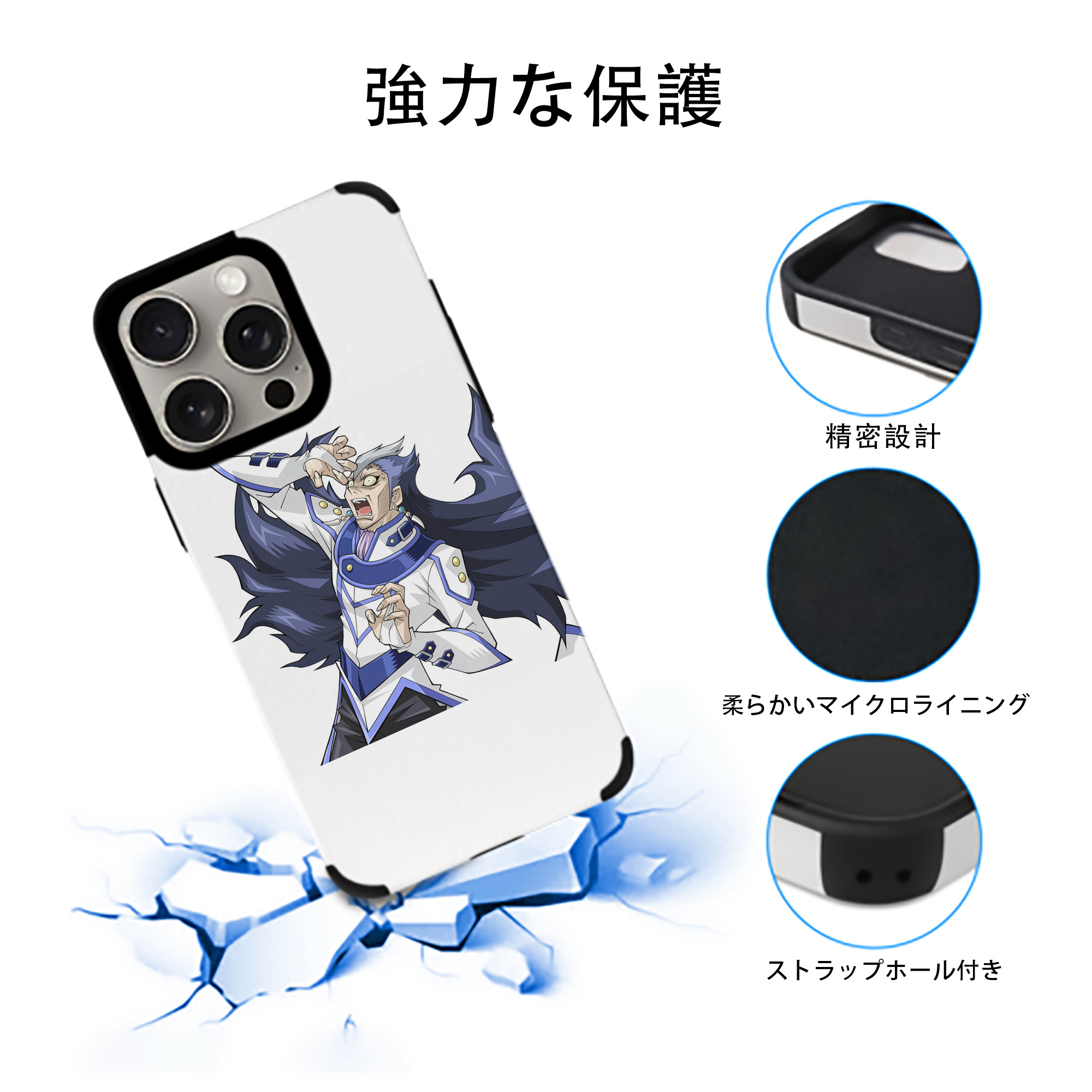 遊☆戯☆王 Yu-Gi-Oh! 【iPhone15ProMax対応】 PUレザー スマホケース 耐衝撃＆黄変防止